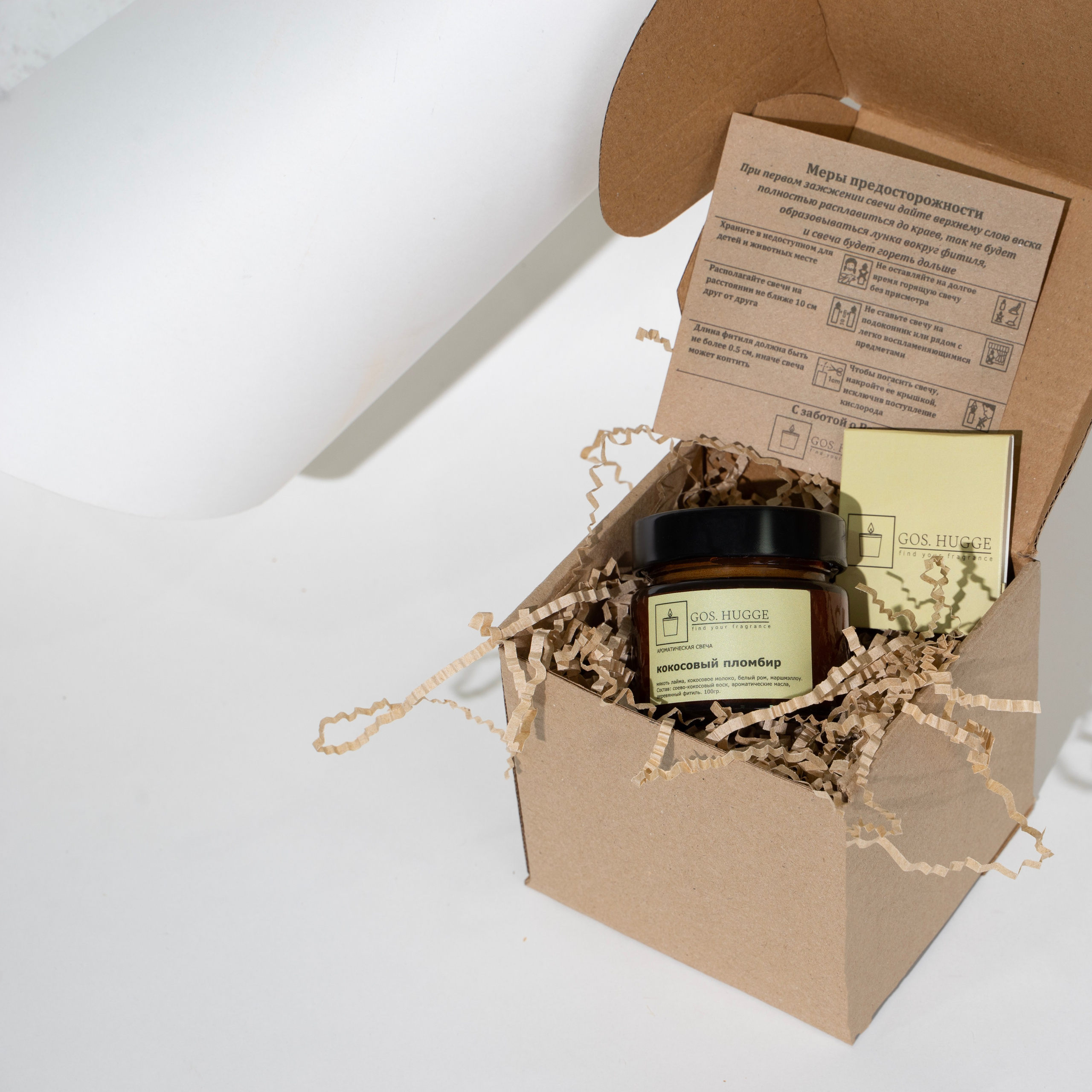 СВЕЧИ. Предметный и фуд-фотограф в Челябинске Руднева Юлия