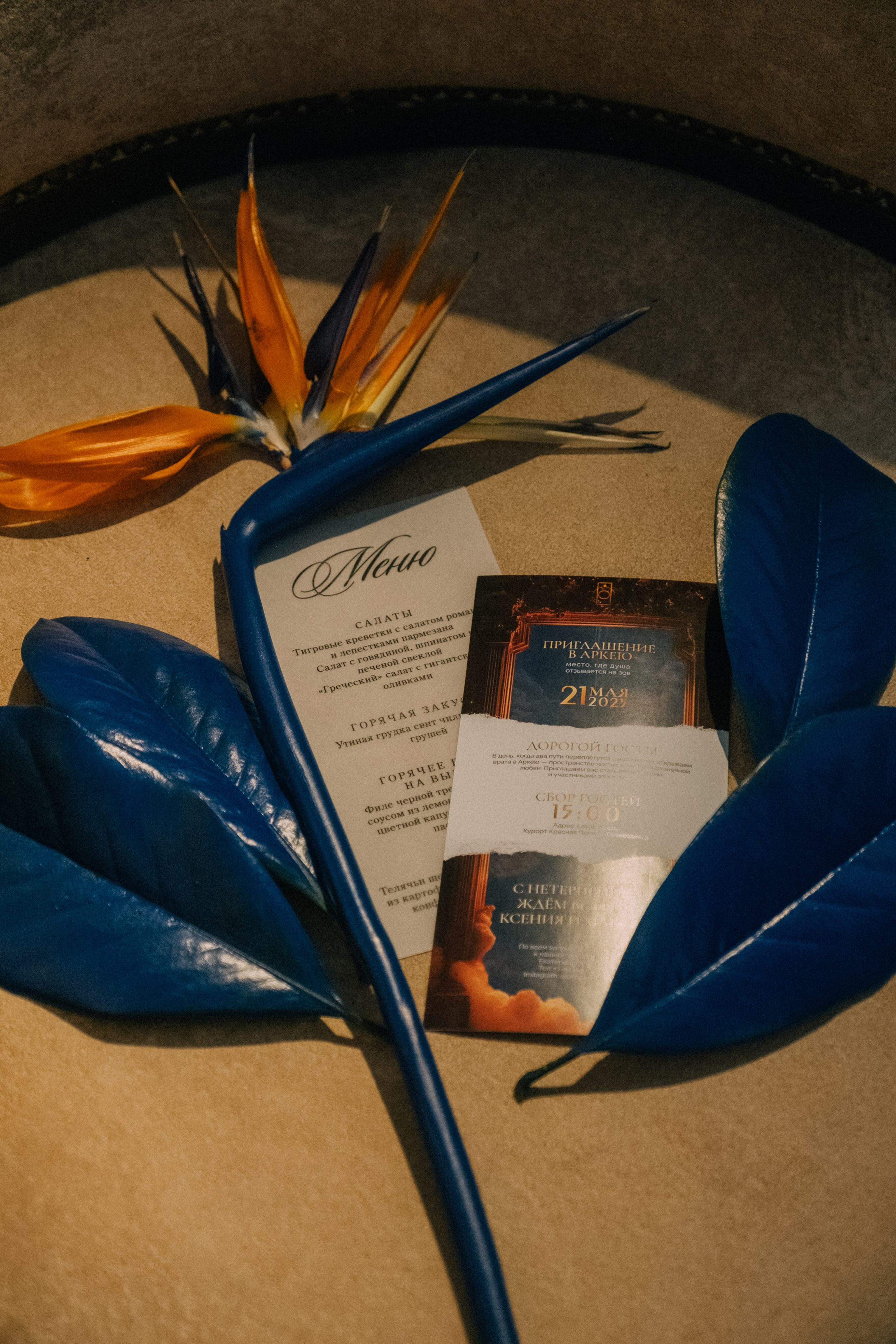 Аркея. Свадебный Видеограф Фотограф в Сочи