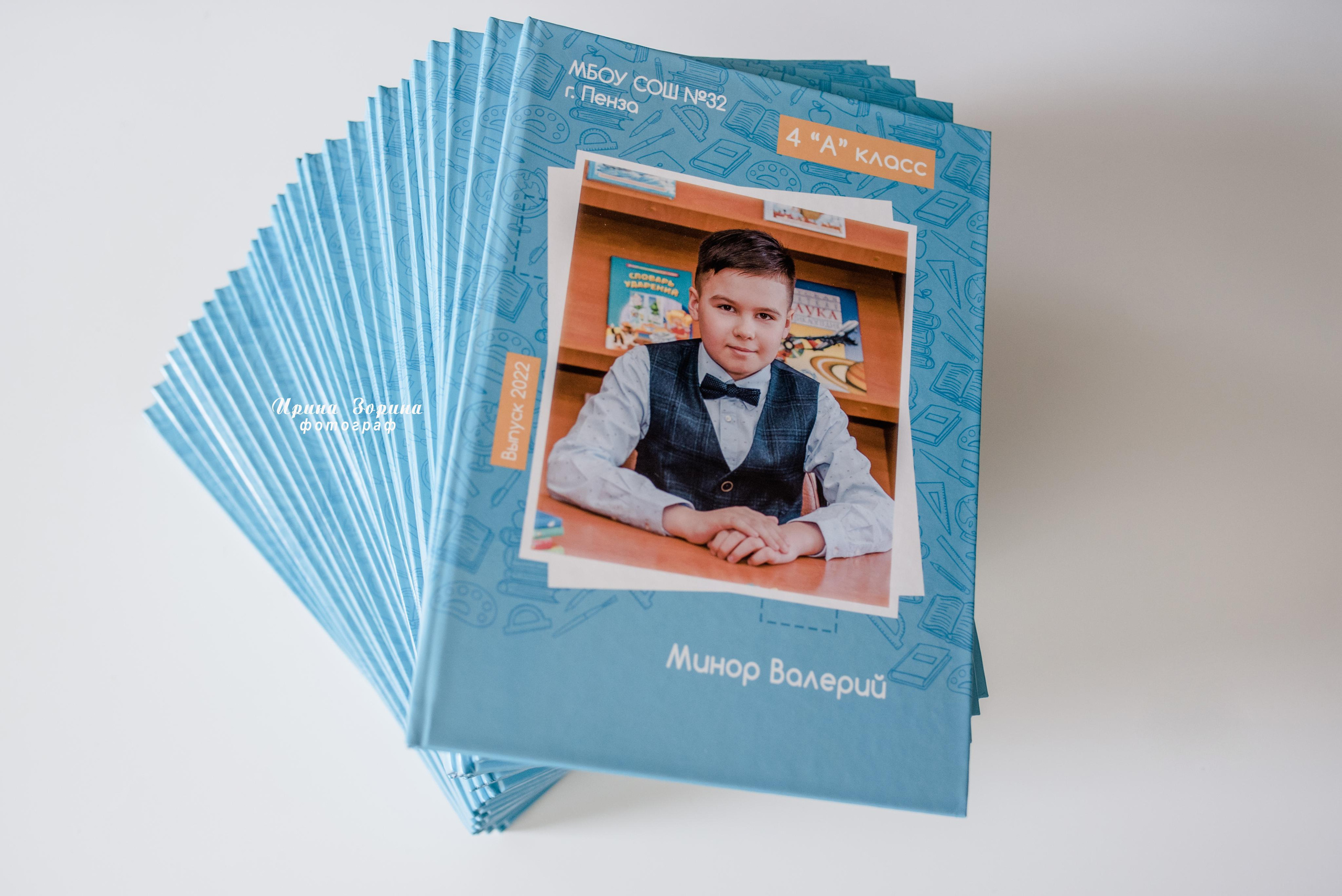 Фотокниги. Семейный и детский фотограф в Пензе Ирина Зорина