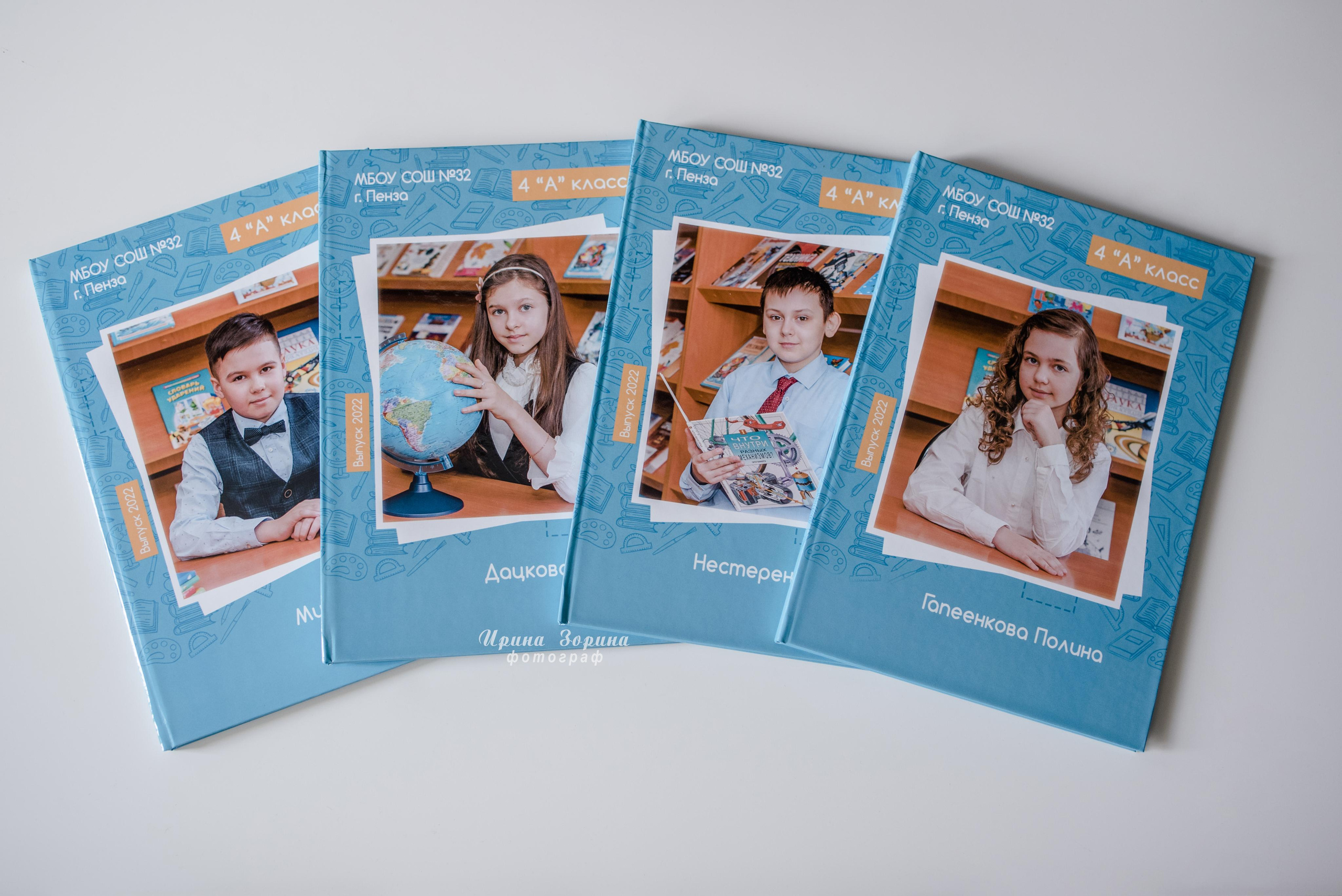 Фотокниги. Семейный и детский фотограф в Пензе Ирина Зорина
