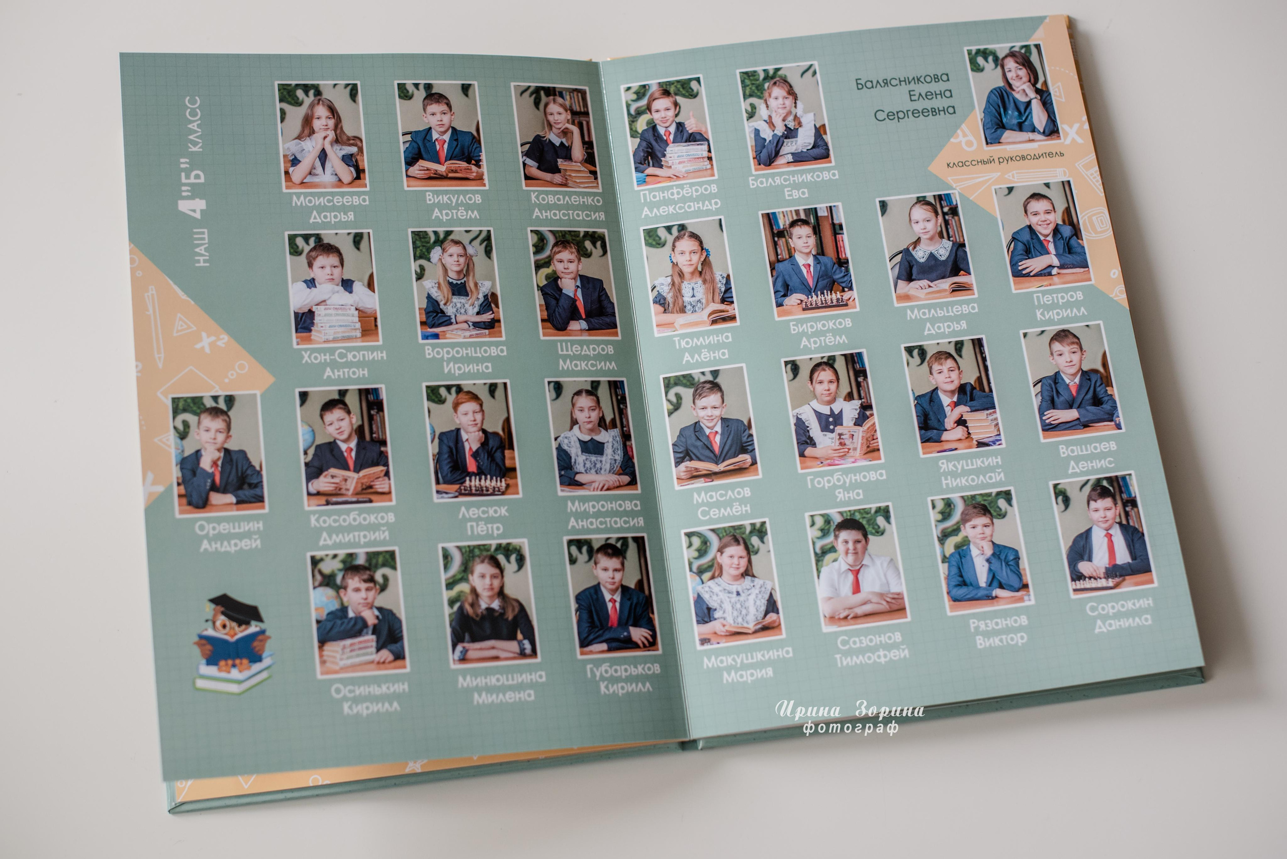 Фотокниги. Семейный и детский фотограф в Пензе Ирина Зорина