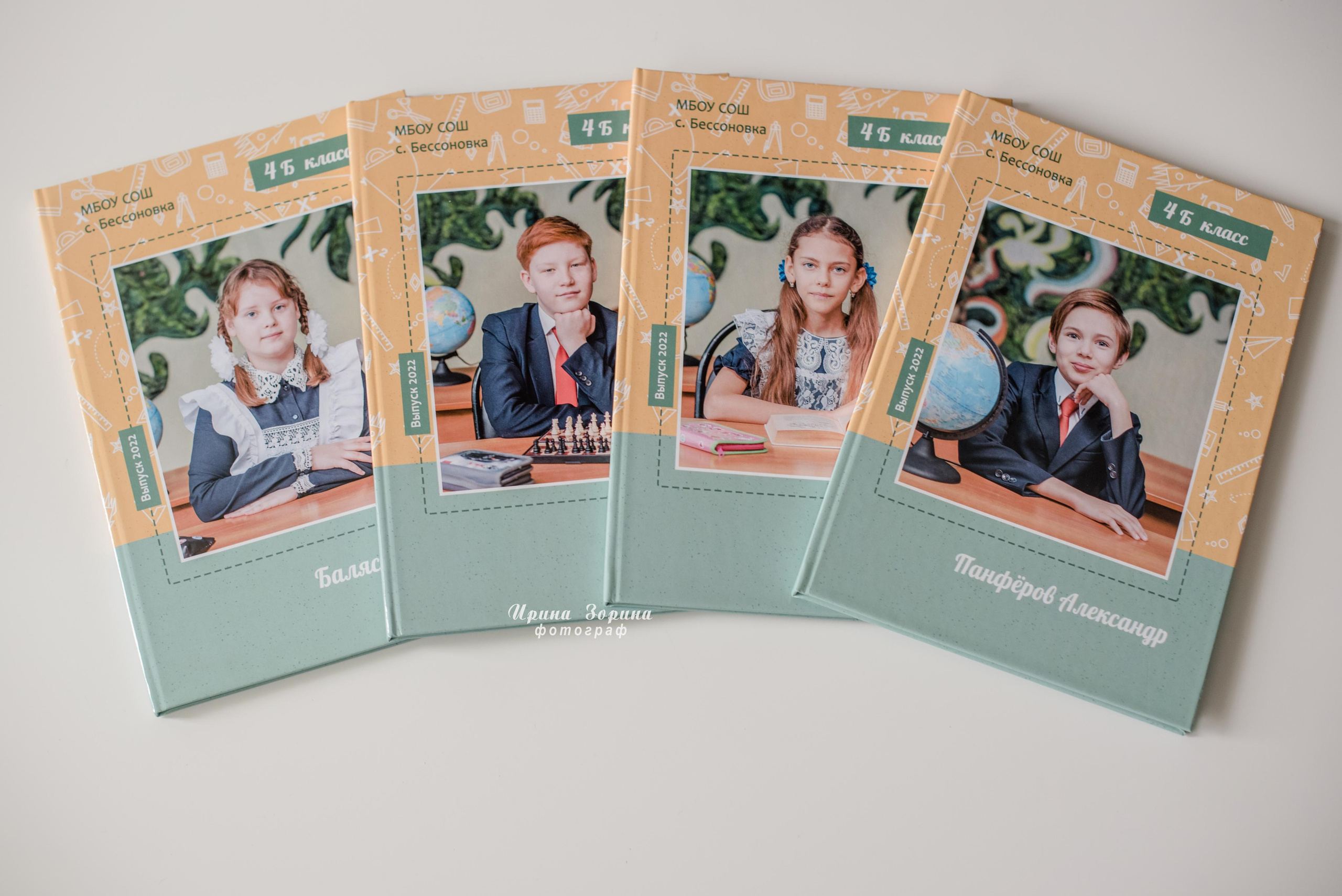 Фотокниги. Семейный и детский фотограф в Пензе Ирина Зорина