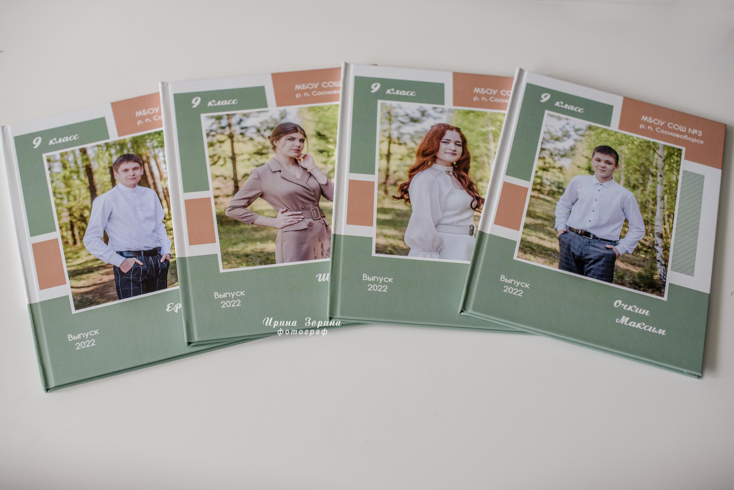 Фотокниги. Семейный и детский фотограф в Пензе Ирина Зорина