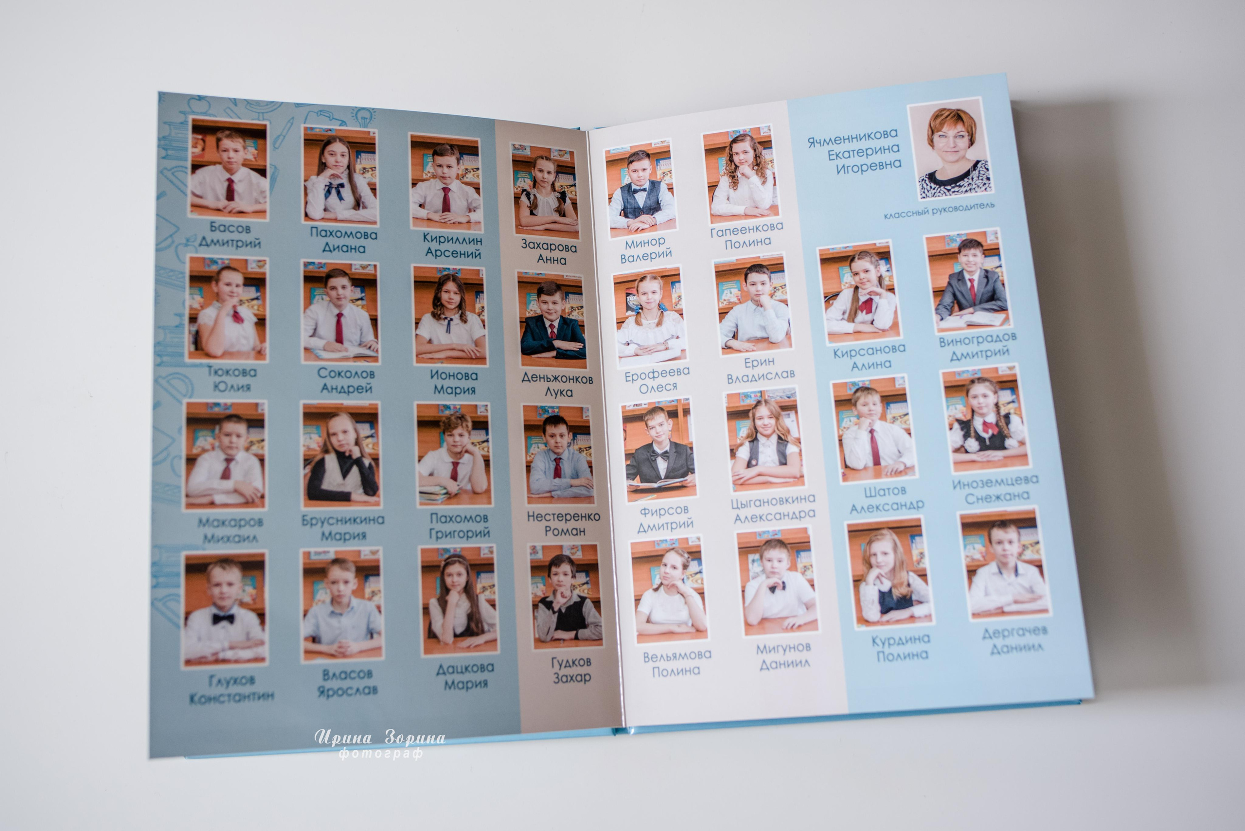 Фотокниги. Семейный и детский фотограф в Пензе Ирина Зорина