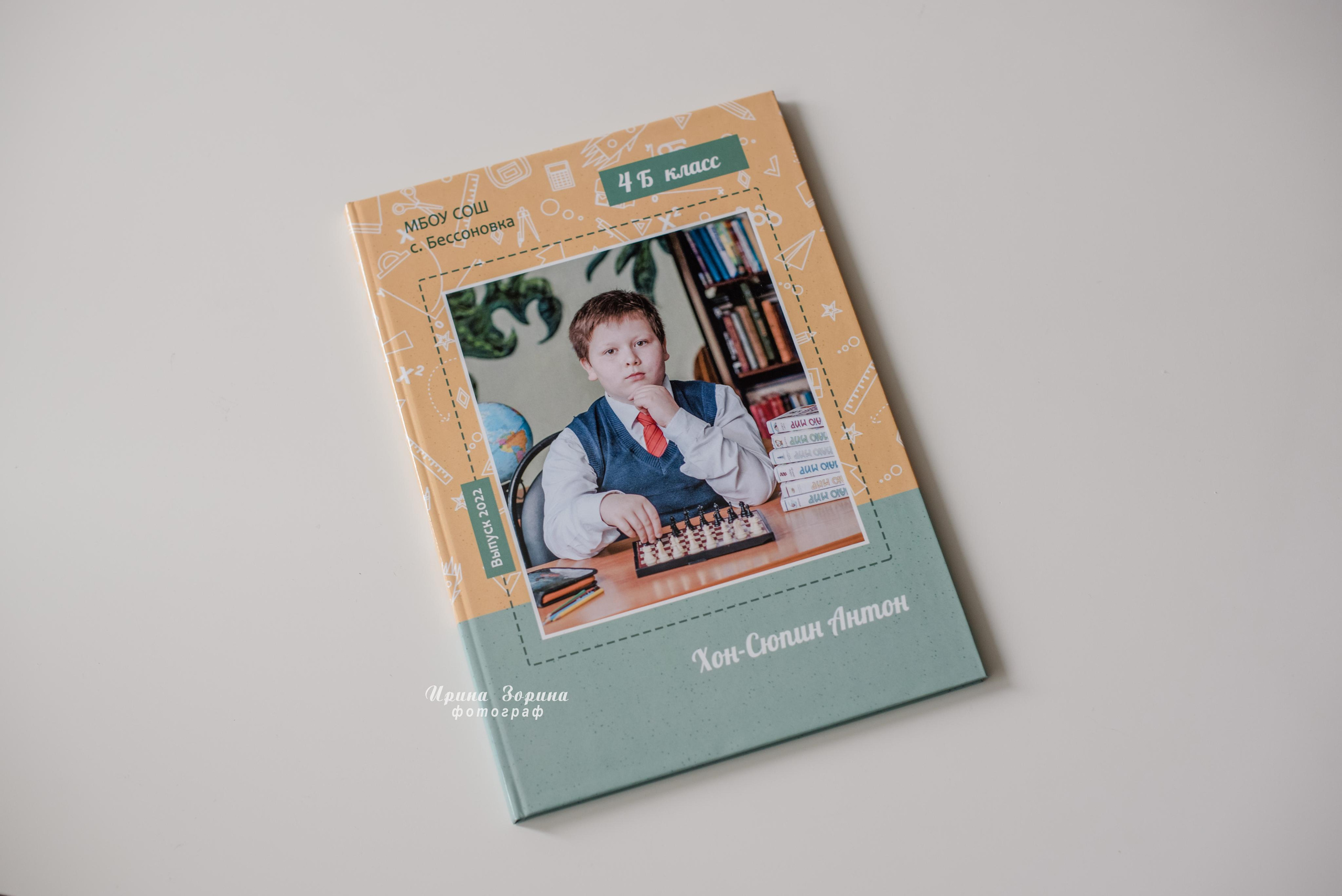 Фотокниги. Семейный и детский фотограф в Пензе Ирина Зорина