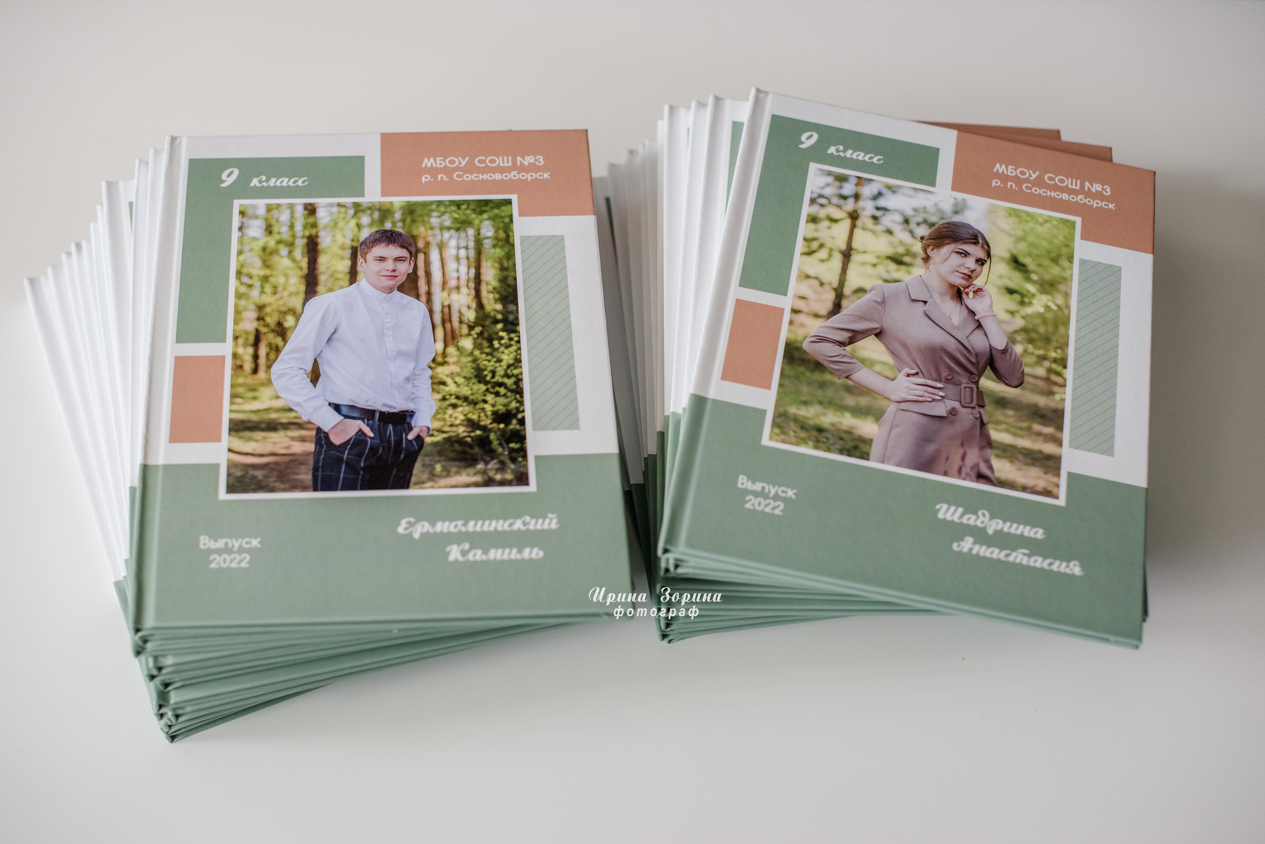 Семейный и детский фотограф в Пензе Ирина Зорина