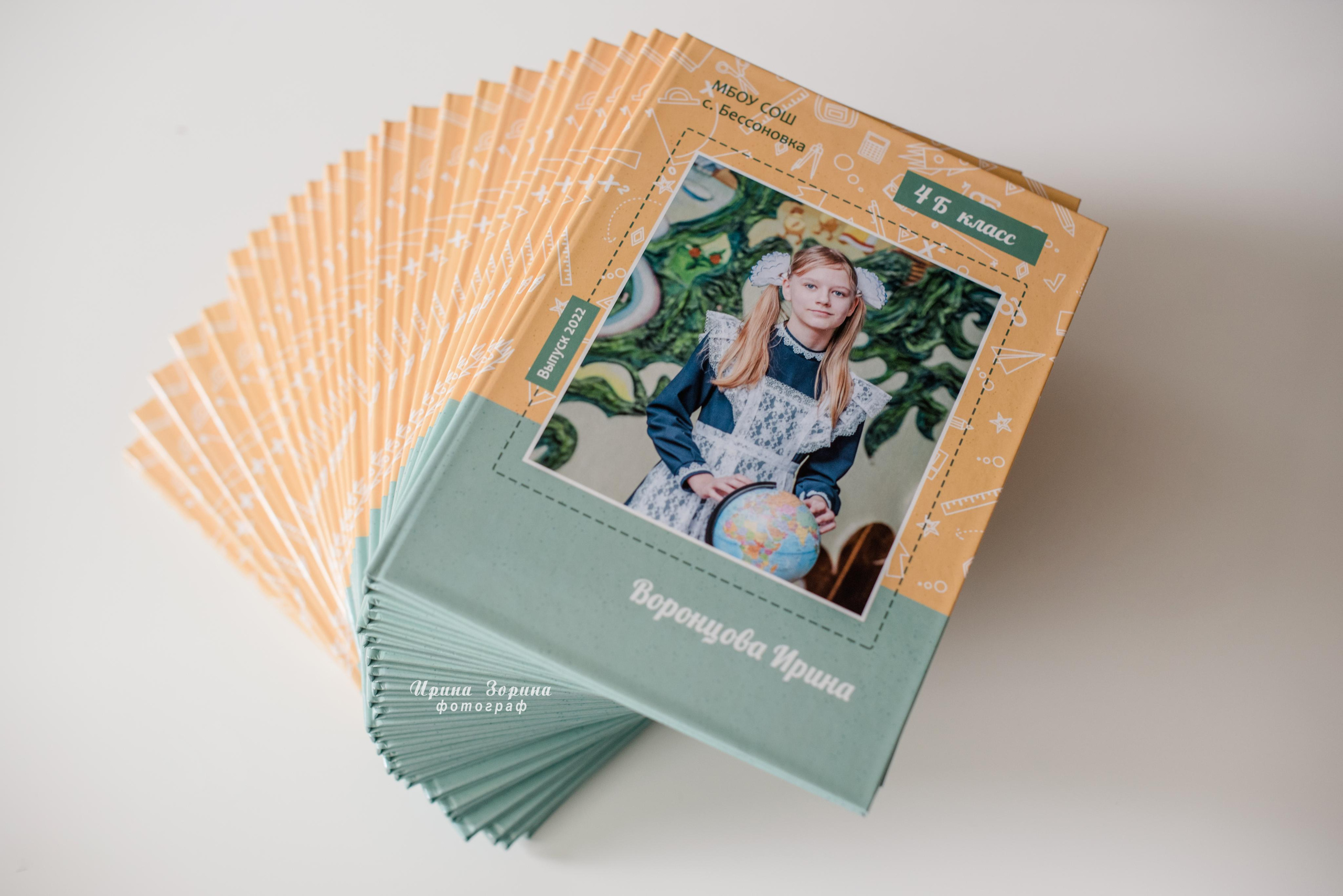 Фотокниги. Семейный и детский фотограф в Пензе Ирина Зорина