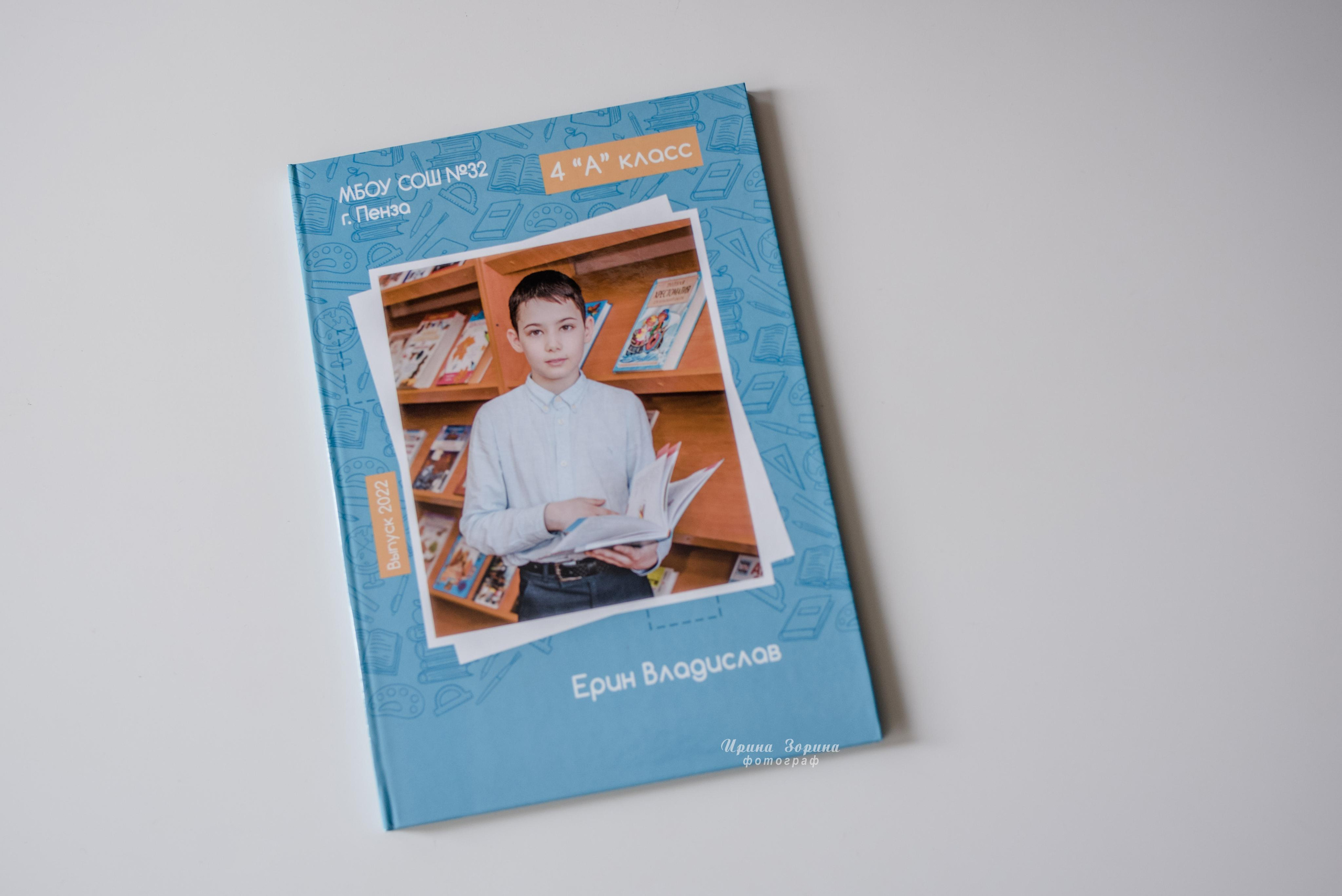 Фотокниги. Семейный и детский фотограф в Пензе Ирина Зорина