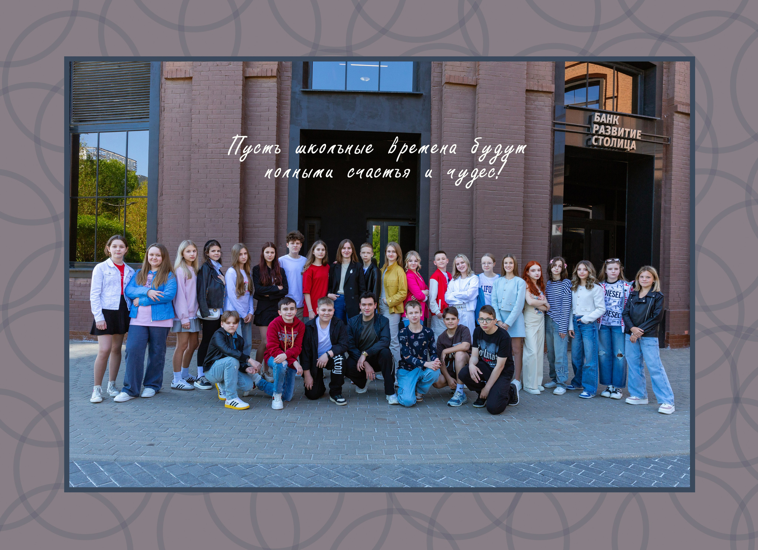 Цены для 5-8-10 классов. Выпускной альбом в Москве и Домодедово Вышка Школьный фотограф