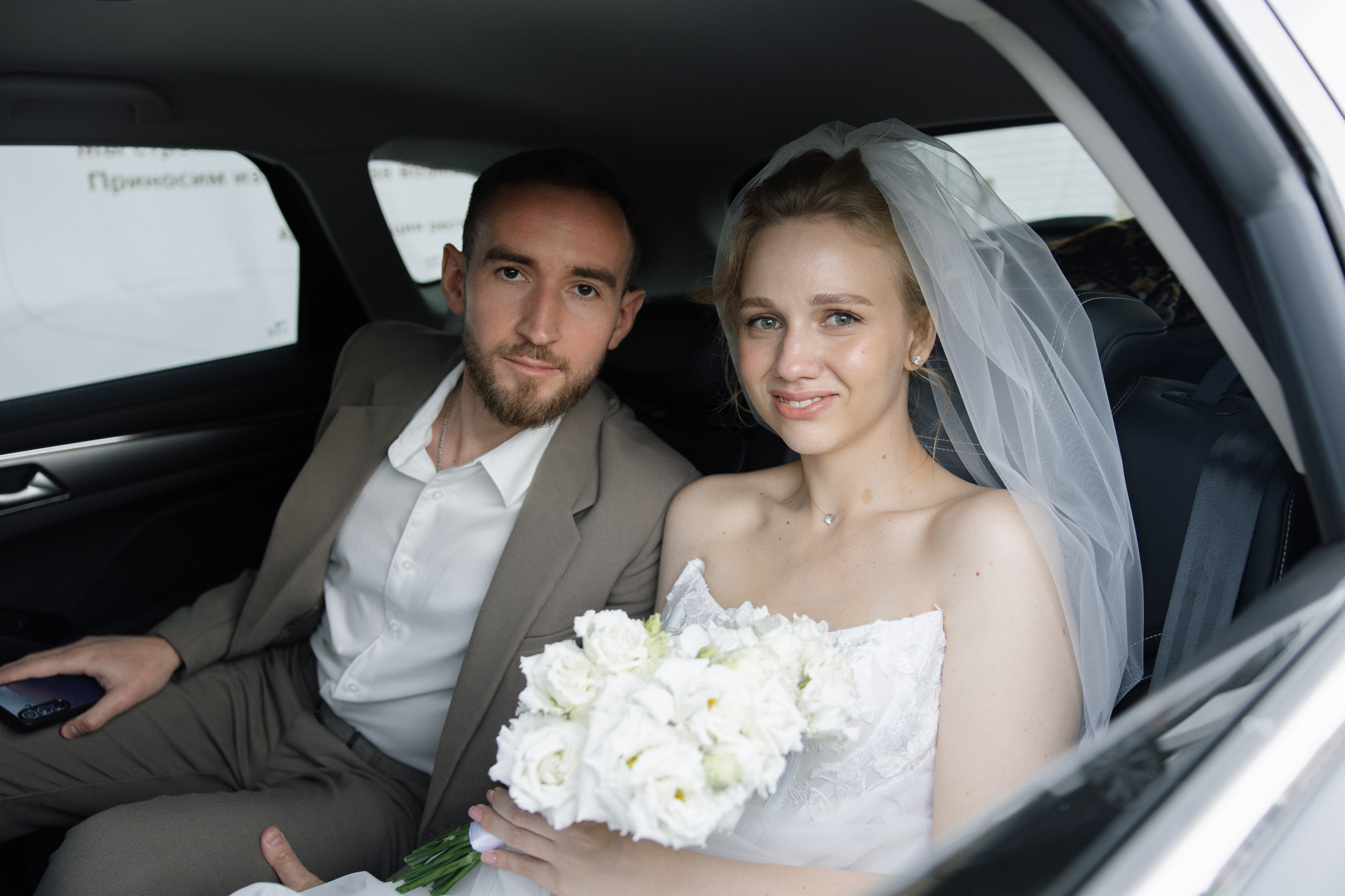 Влад и Софья. Свадебный, портретный и семейный фотограф в Москве Абукалиева Диляра