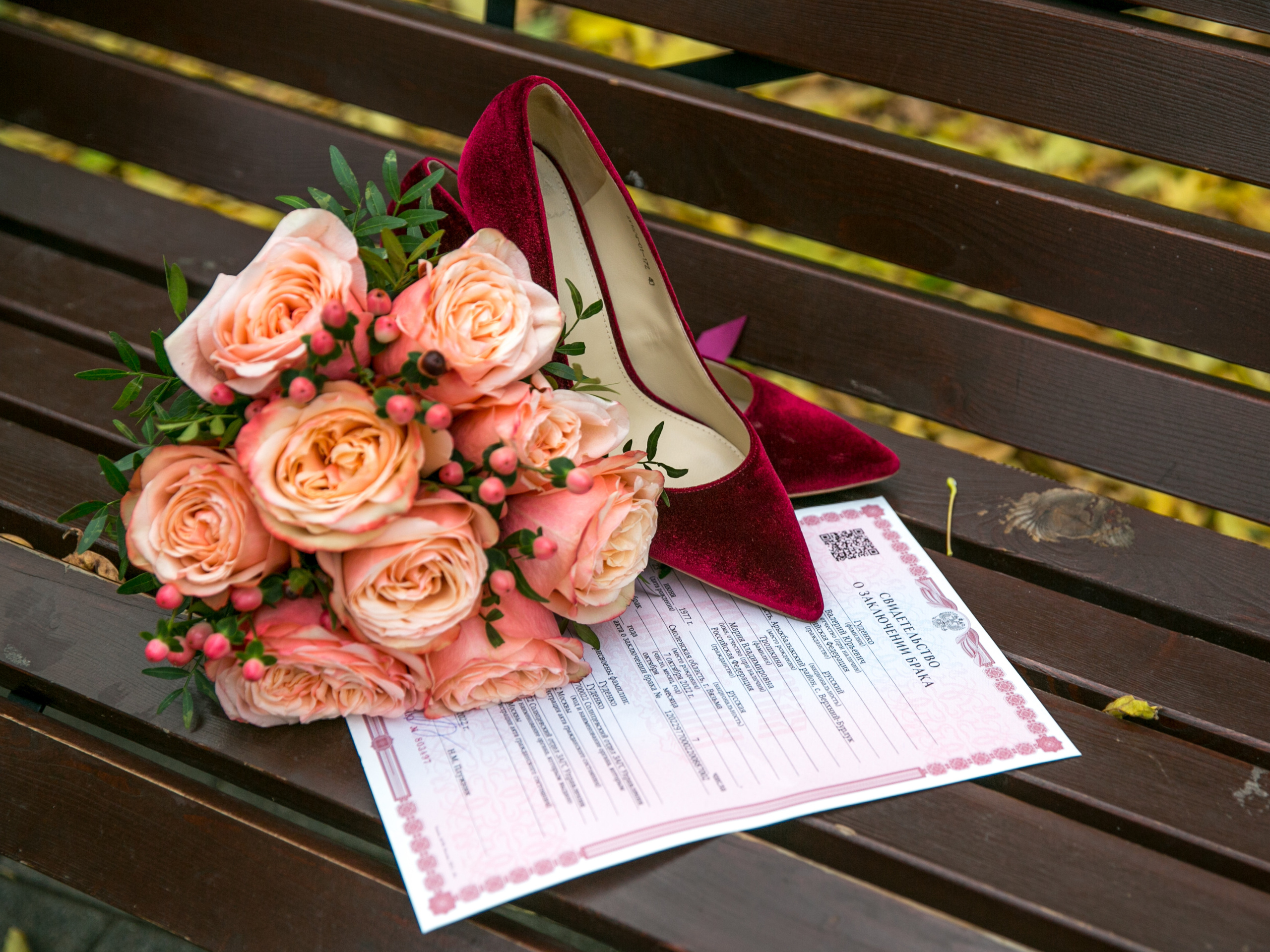 Мирия и Валерий. Фотограф Дроздова Анна