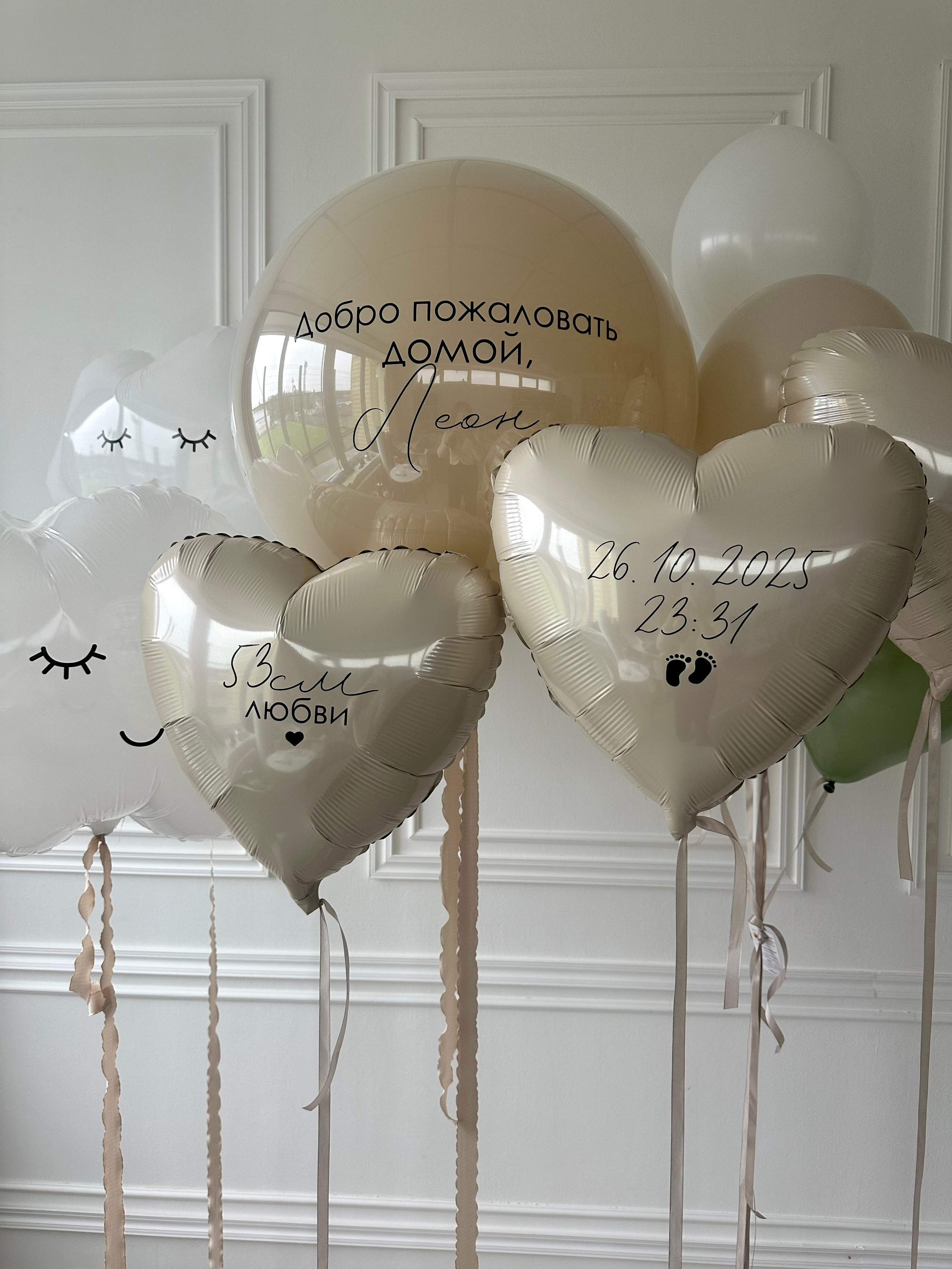 Выписка. Фабрика праздника