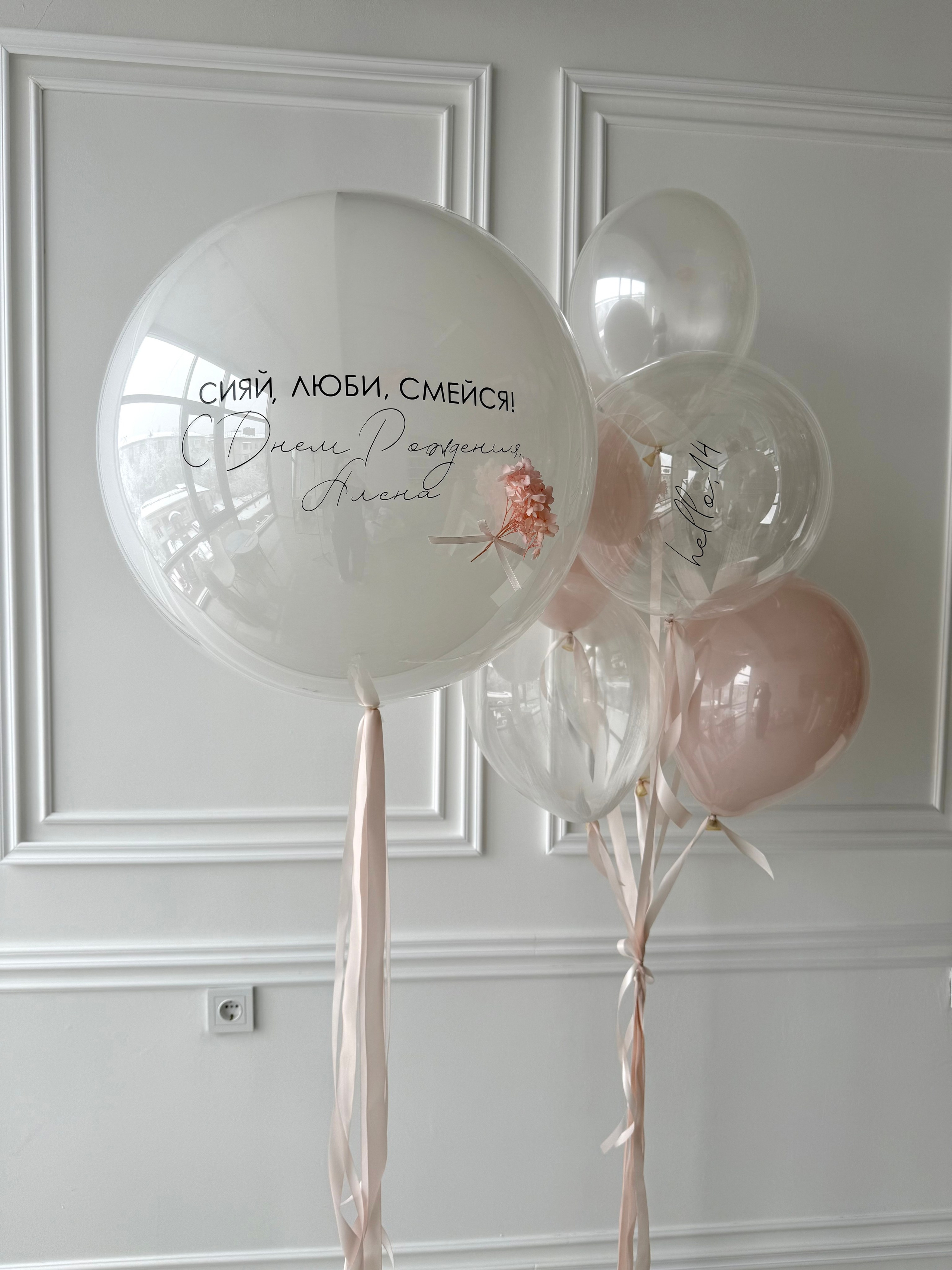 Для нее. Фабрика праздника