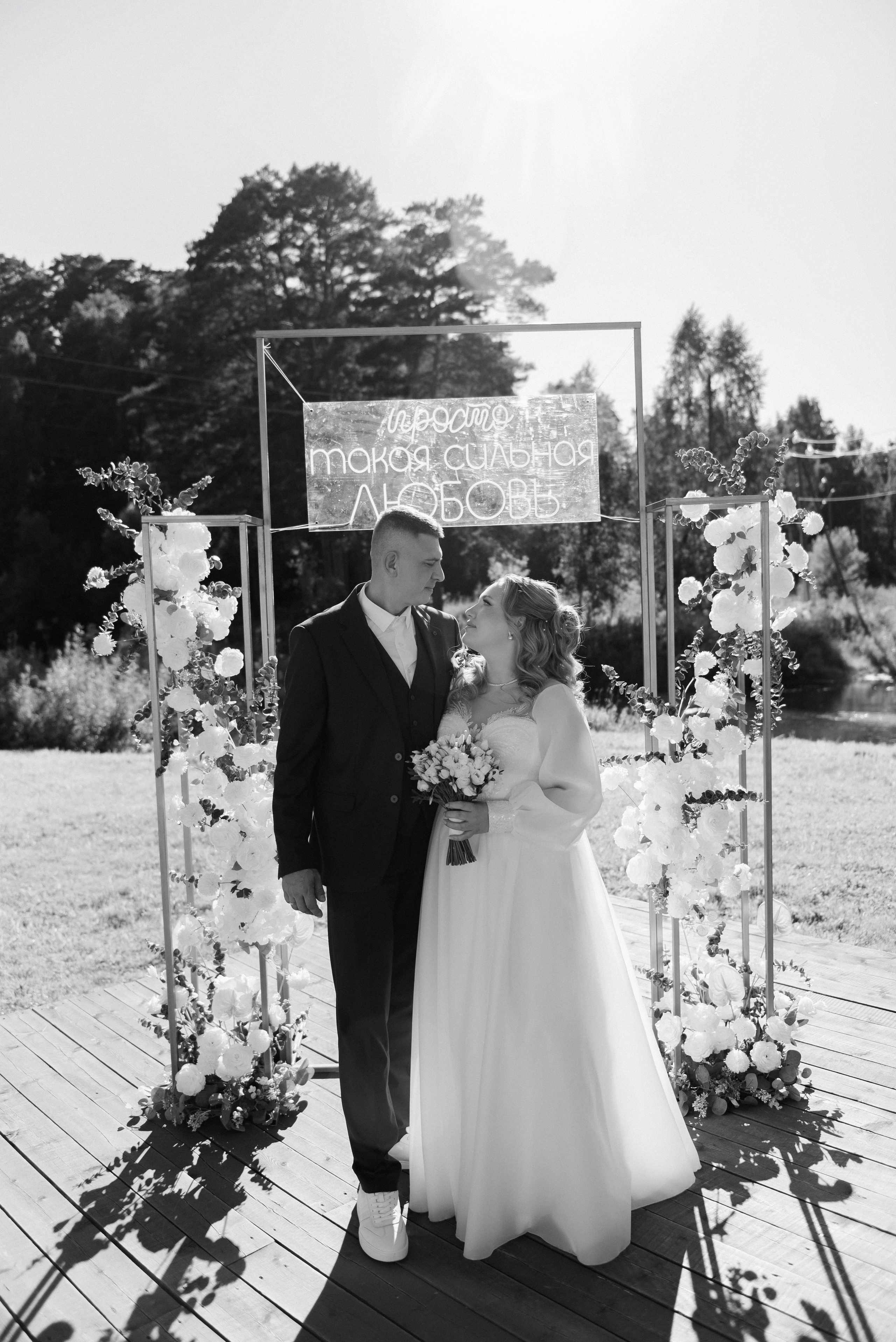 Леонид и Полина. Фотограф из Томска Субботина Яна