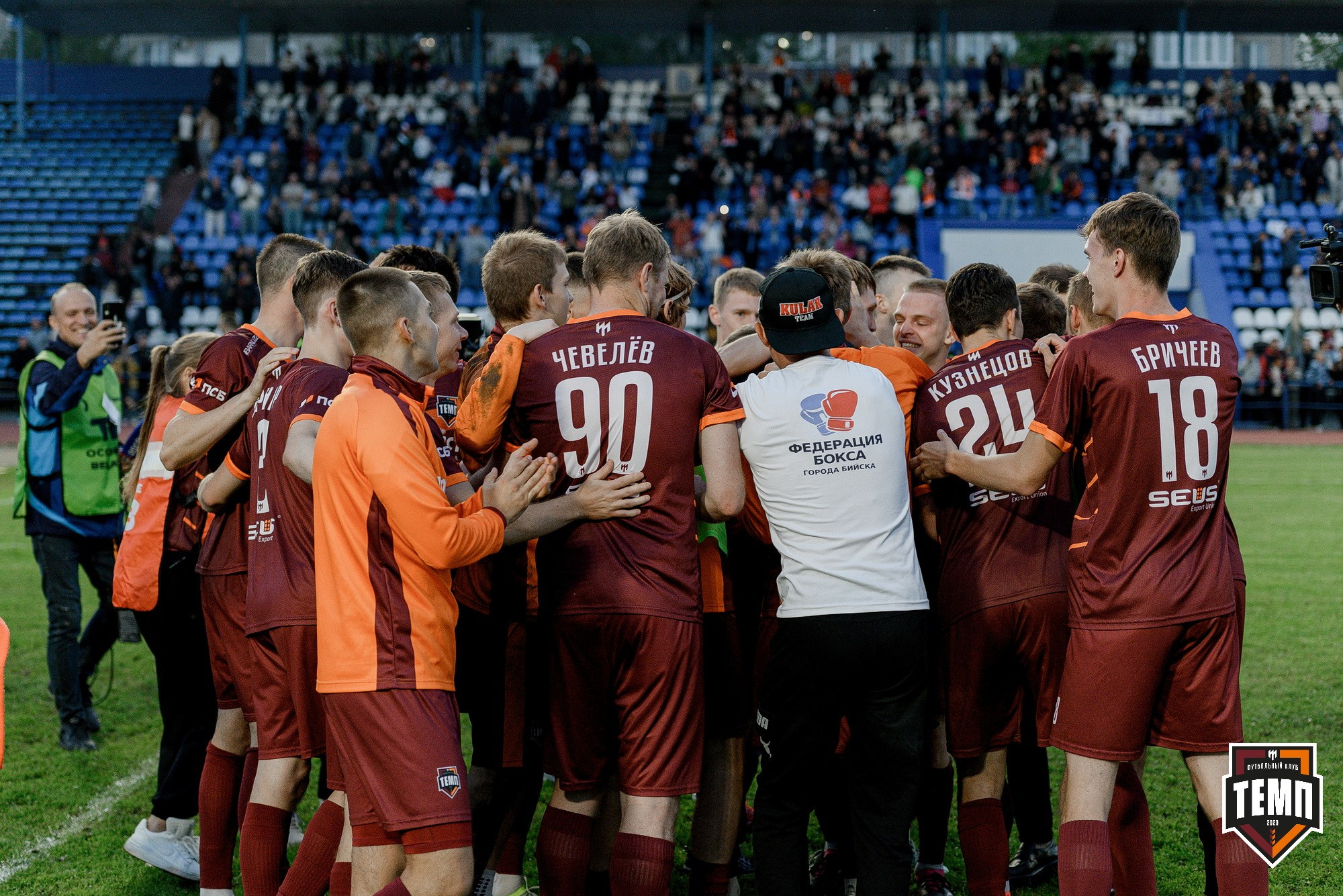 FONBET Кубок России по футболу 2025. Свадебный и репортажный фотограф Никита Сницарев в Барнауле