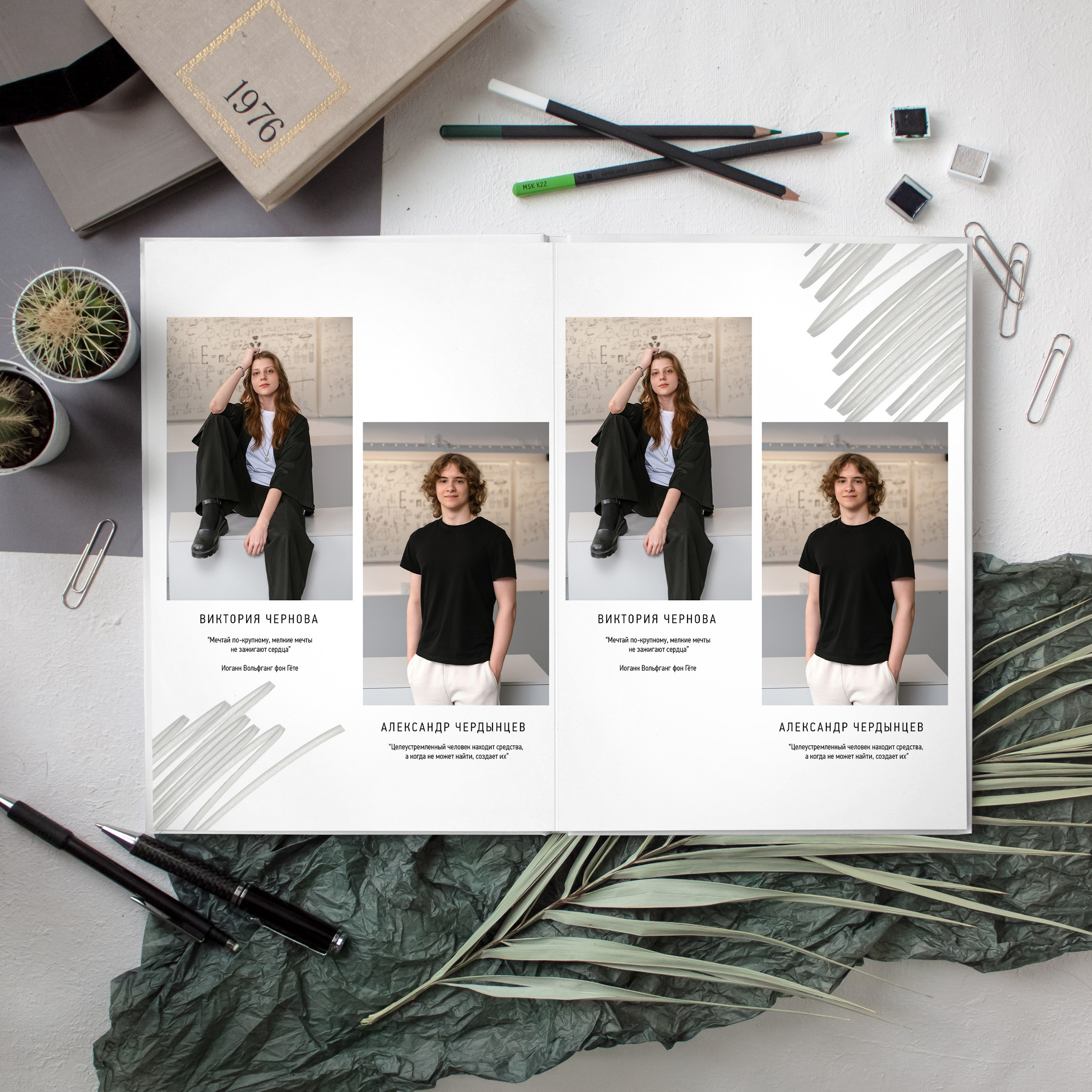 MODERN. Егор Засыпыч