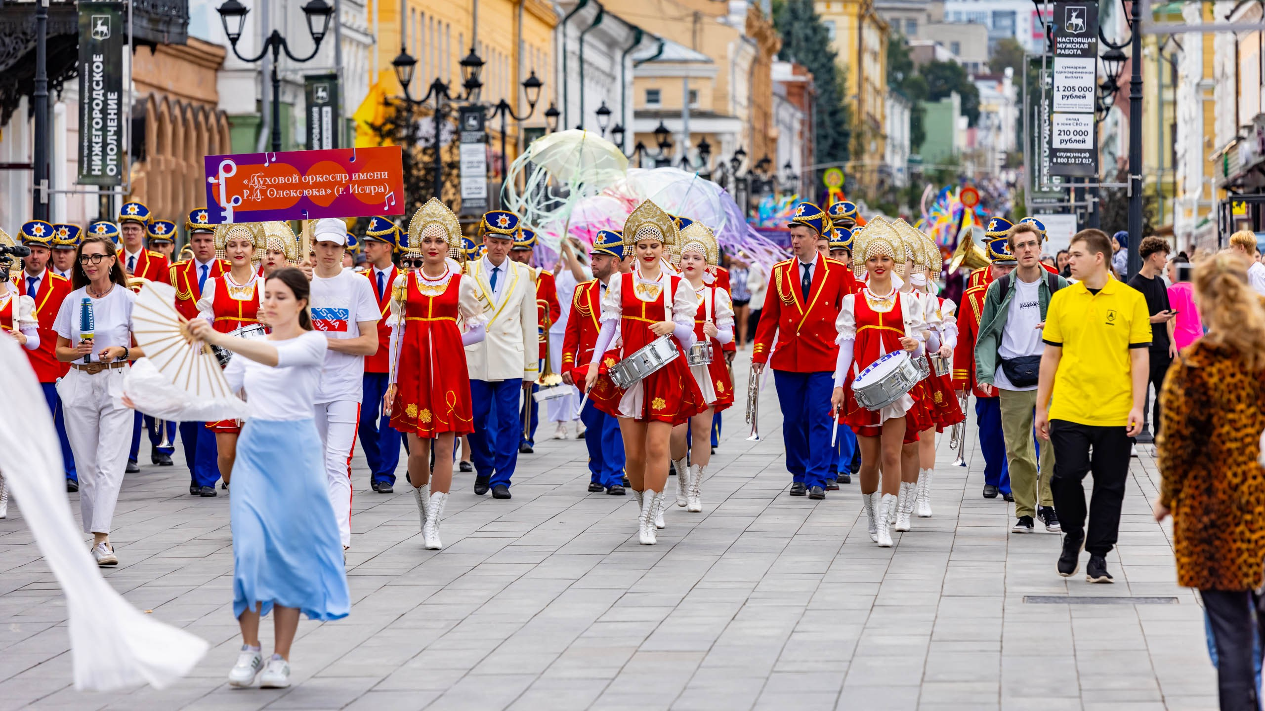 2024 08 Нижний Новгород. День города. Фотографии