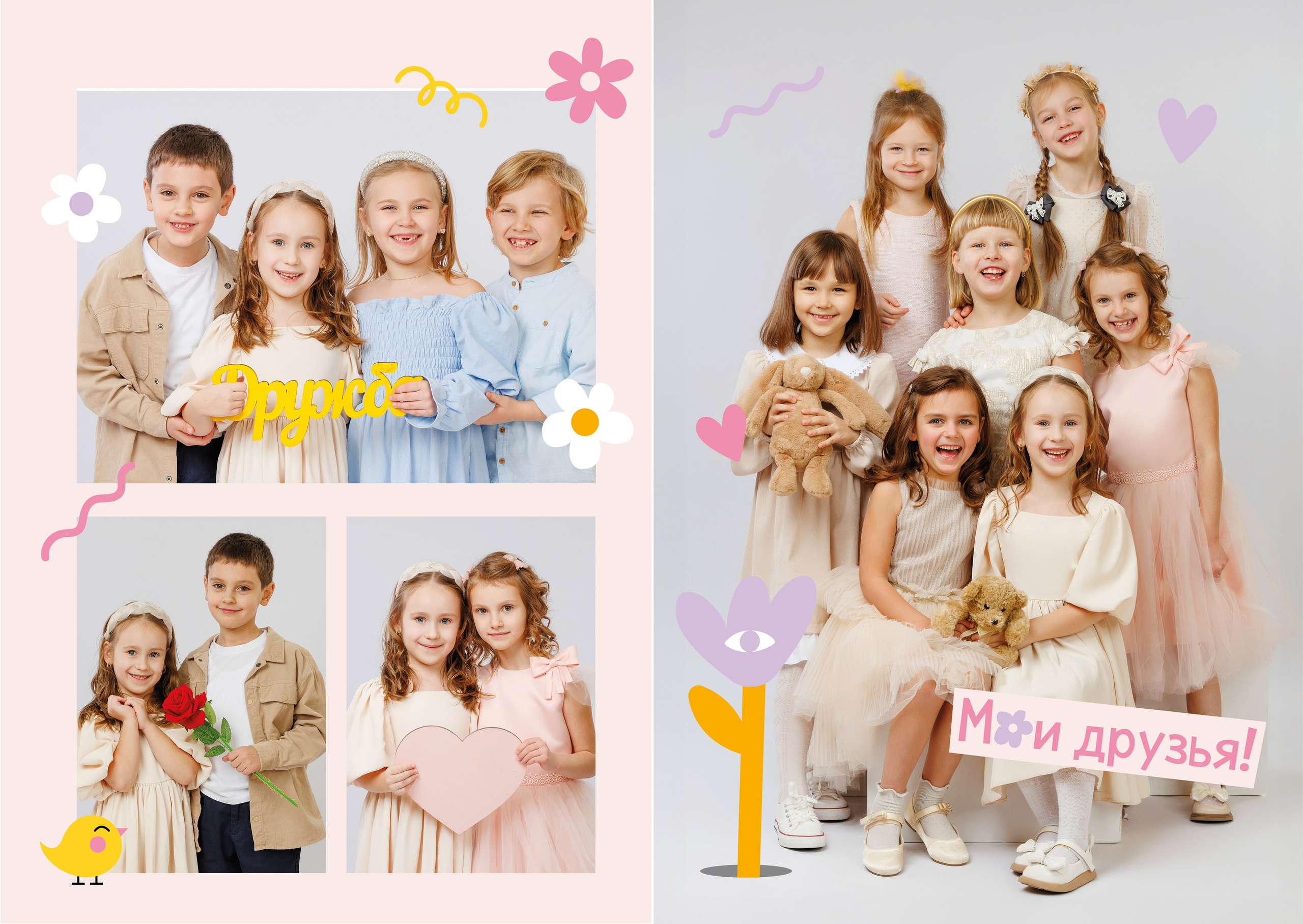 ДЛЯ ДЕТСКОГО САДА. Выпускные альбомы в Москве FOTOVMESTE