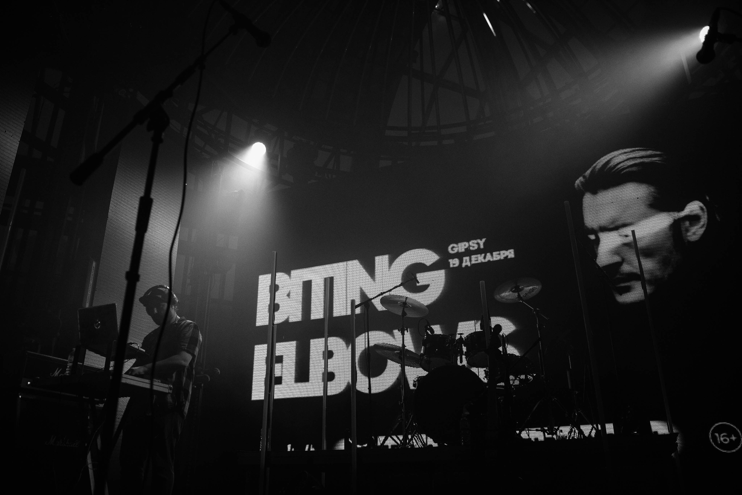 Biting Elbows. Фотограф для музыкантов, фотограф на концерт, концертный фотограф, съемка концерта, бэкстейдж фотограф