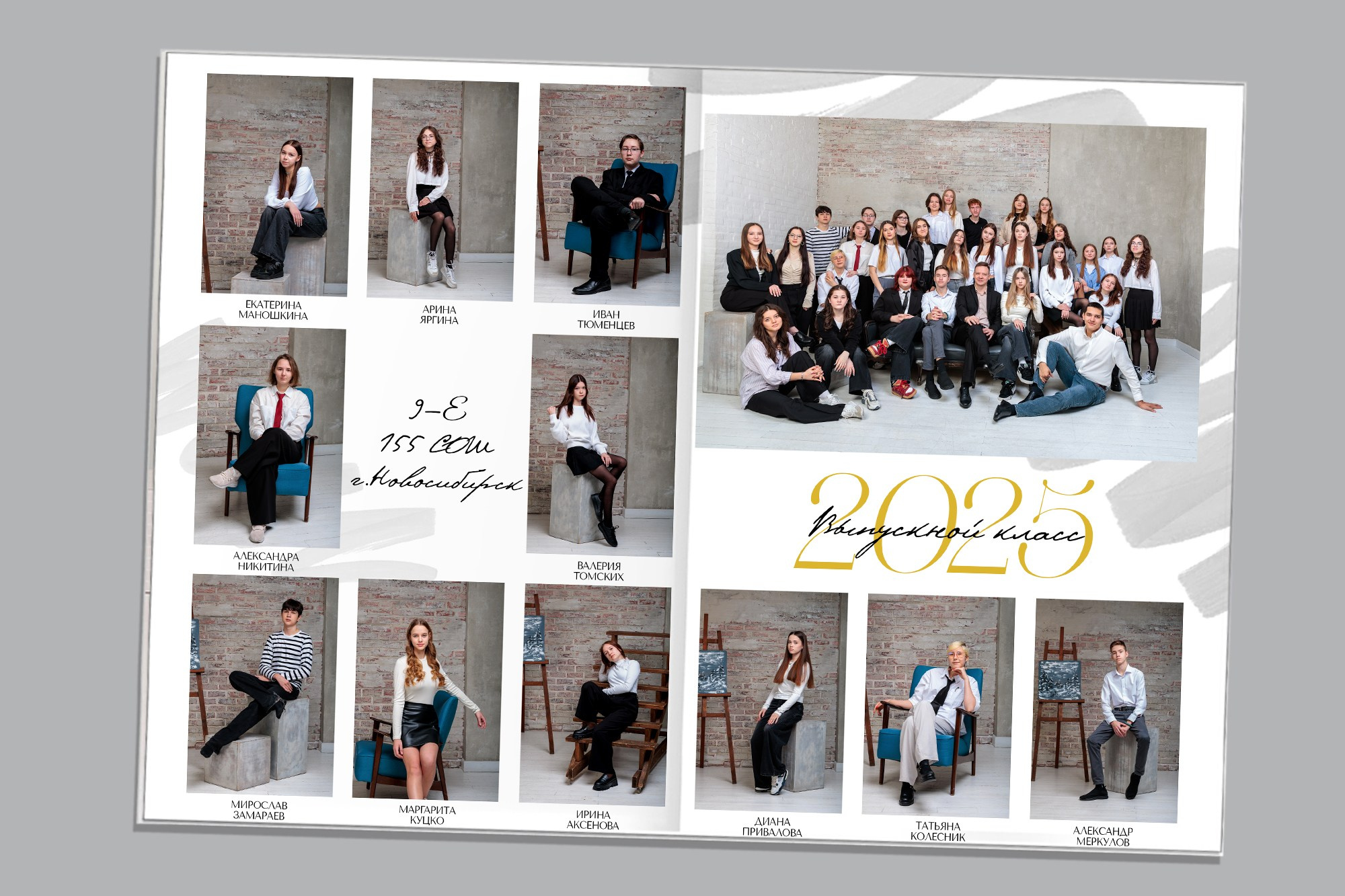 Дизайны для старшей школы. Заказать фотокнигу на выпускной в Новосибирске от Bestyalbum