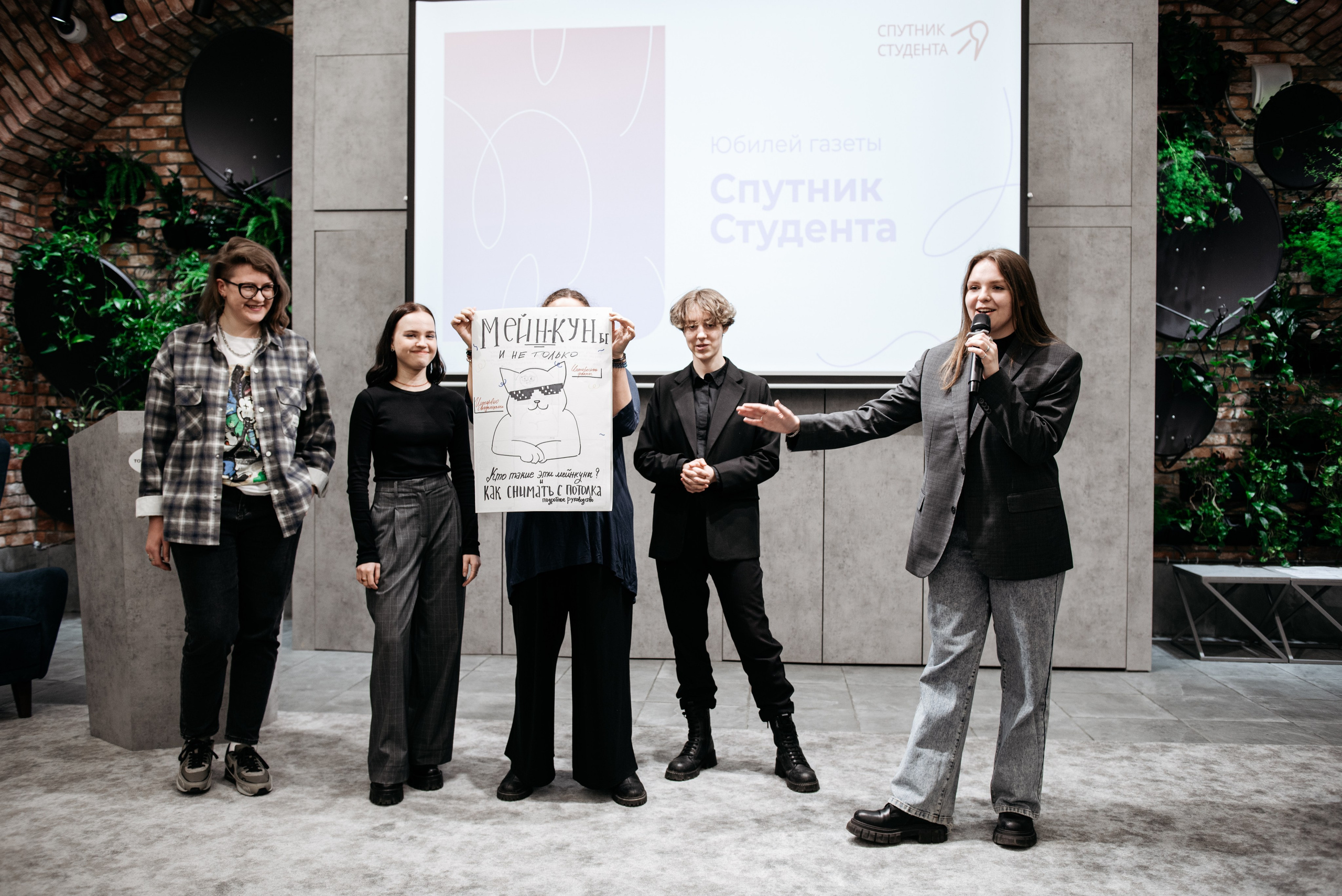 Юбилей газеты Спутник ГУАП