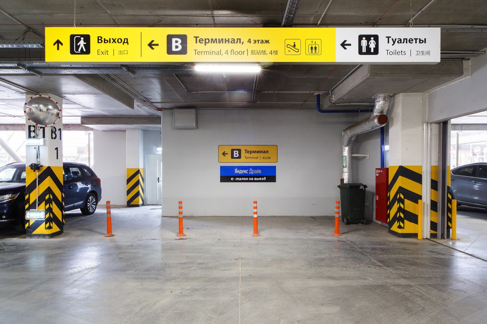 Yandex Drive Sheremetyevo airport. Photographer Ksenia Kolesnikova. Interior, Product, and Portrait Photography in Moscow