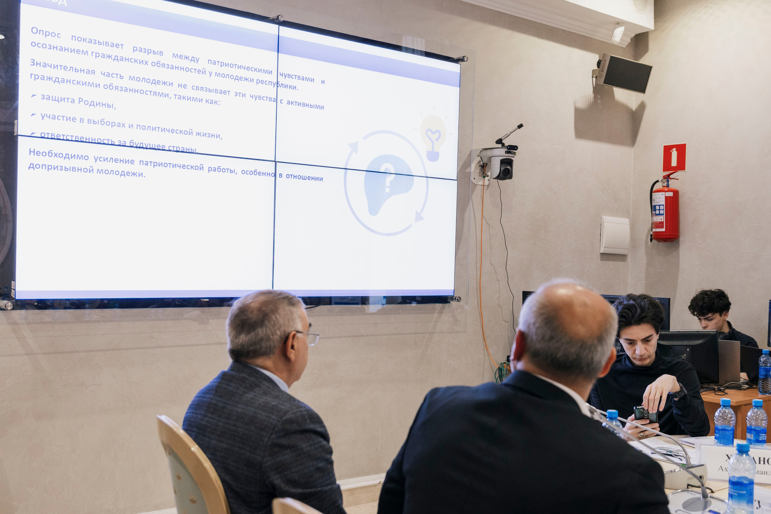 Круглый стол в Общественной Палате РФ. Фотограф в Москве и Московской области