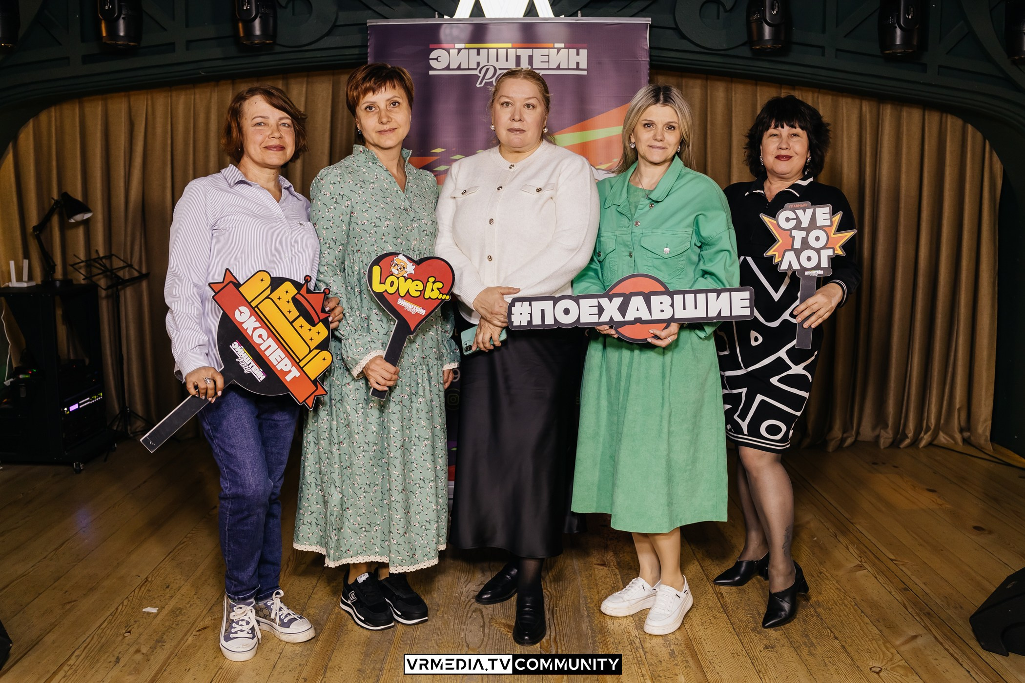 Ресторан «Мюнхен»: Эйнштейн Party