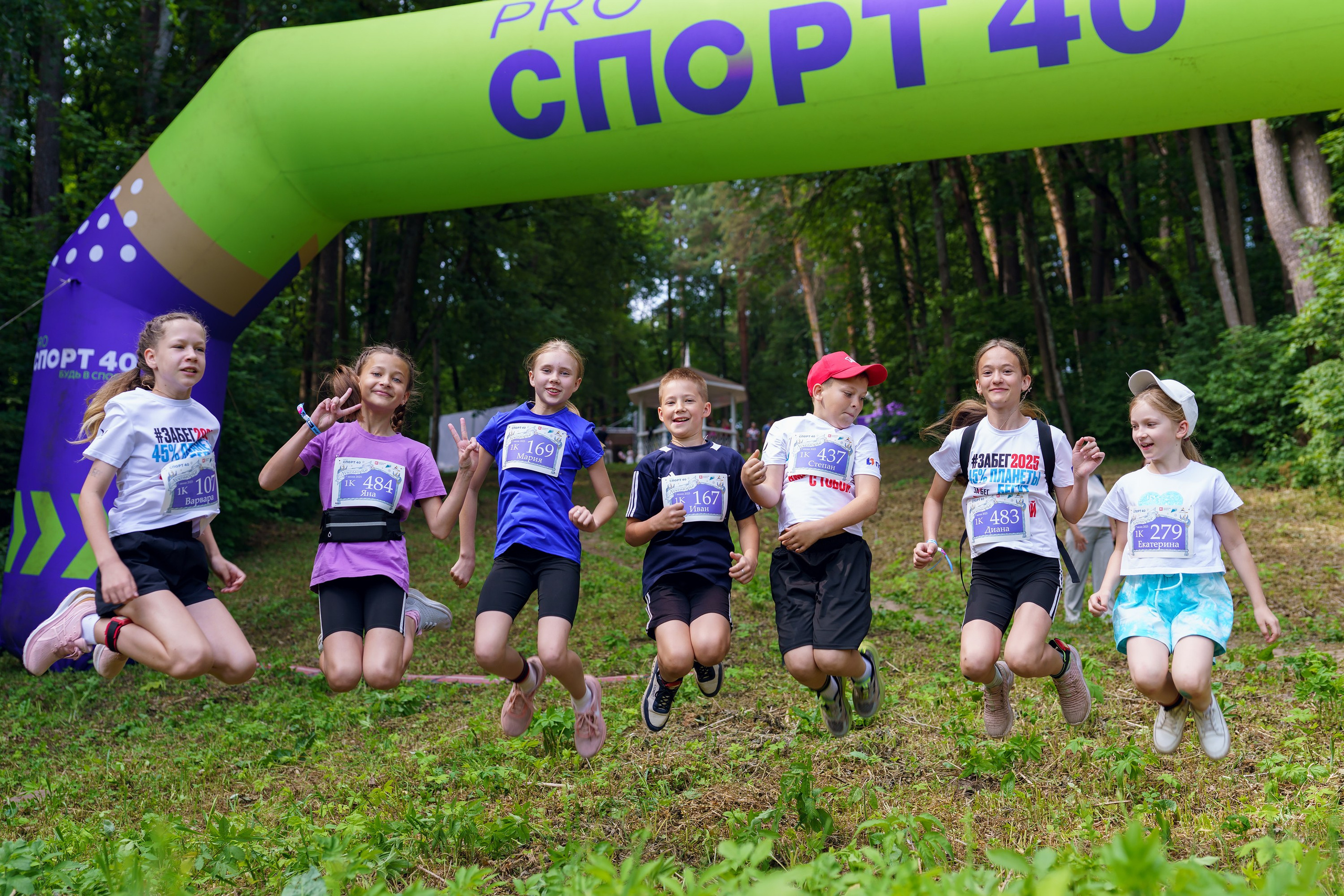 Фотографии Иммерсивный трейл «Лукоморье» 2025. Фотограф спортивные события, недвижимость, турбизнес