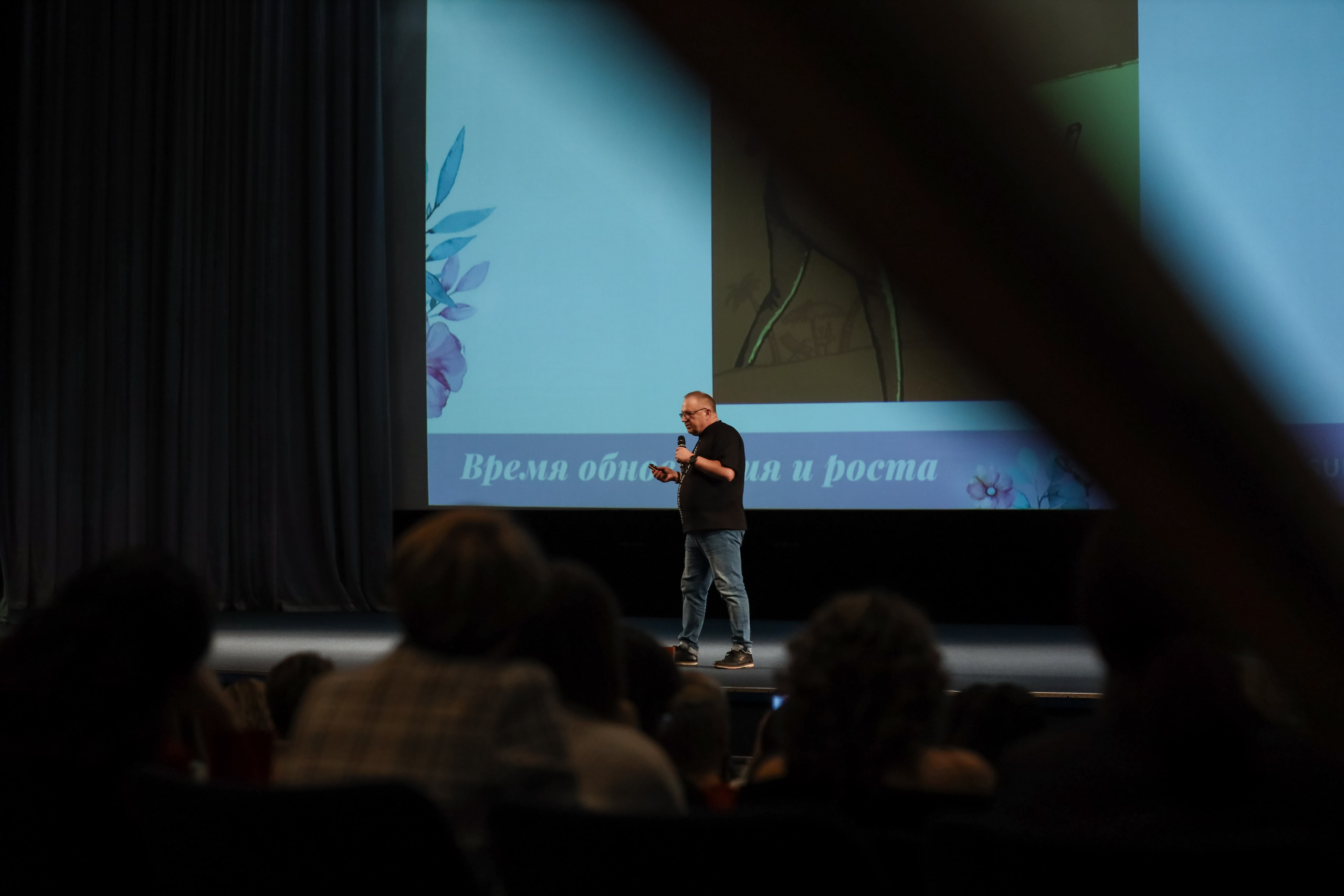 NSP Большая конференция. Фотограф Антон Чупринин