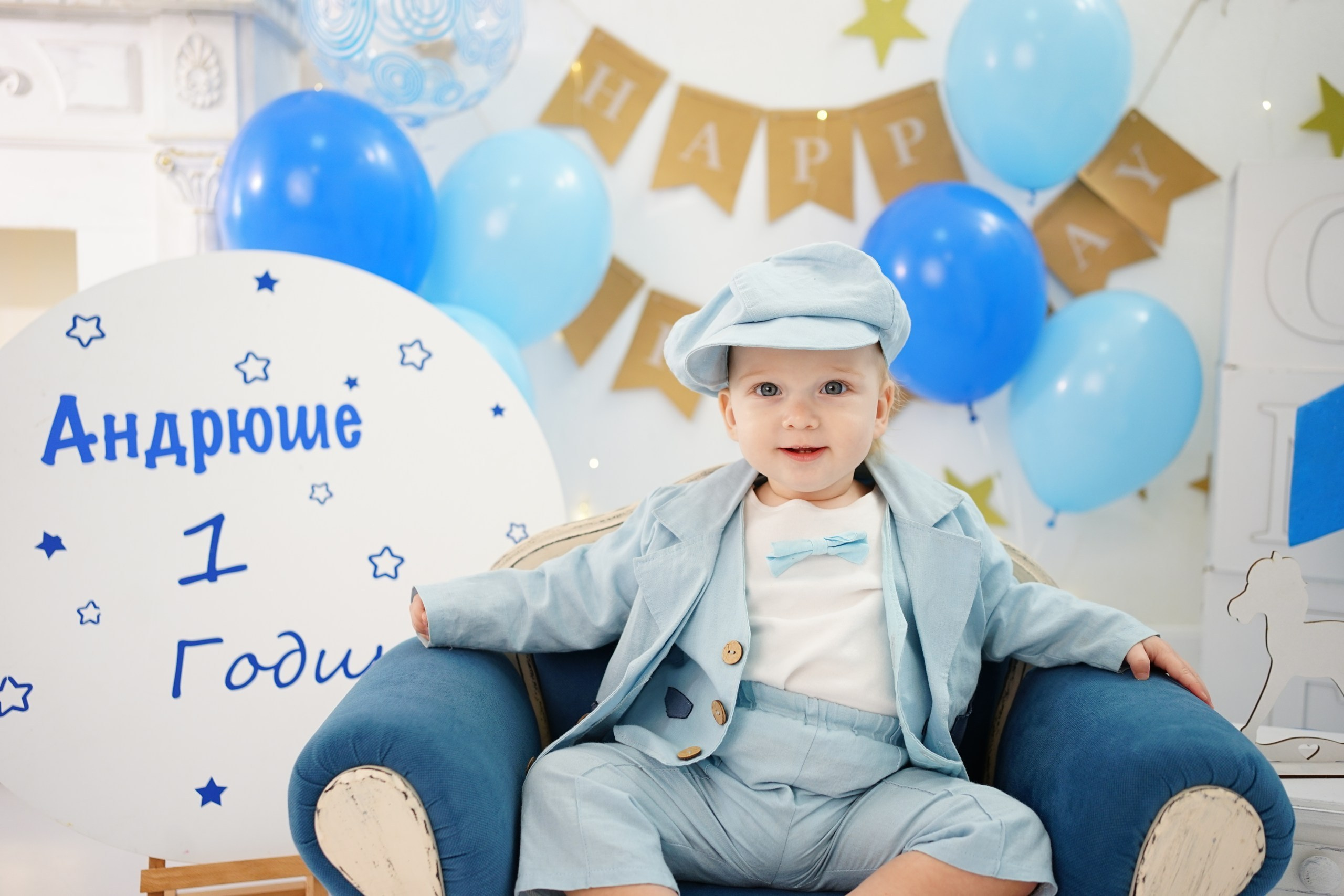 Фотосессия на Годик для Мальчиков. Детская Фотостудия ГОДОВАСИКИ в Санкт-Петербурге фотосесия на годик