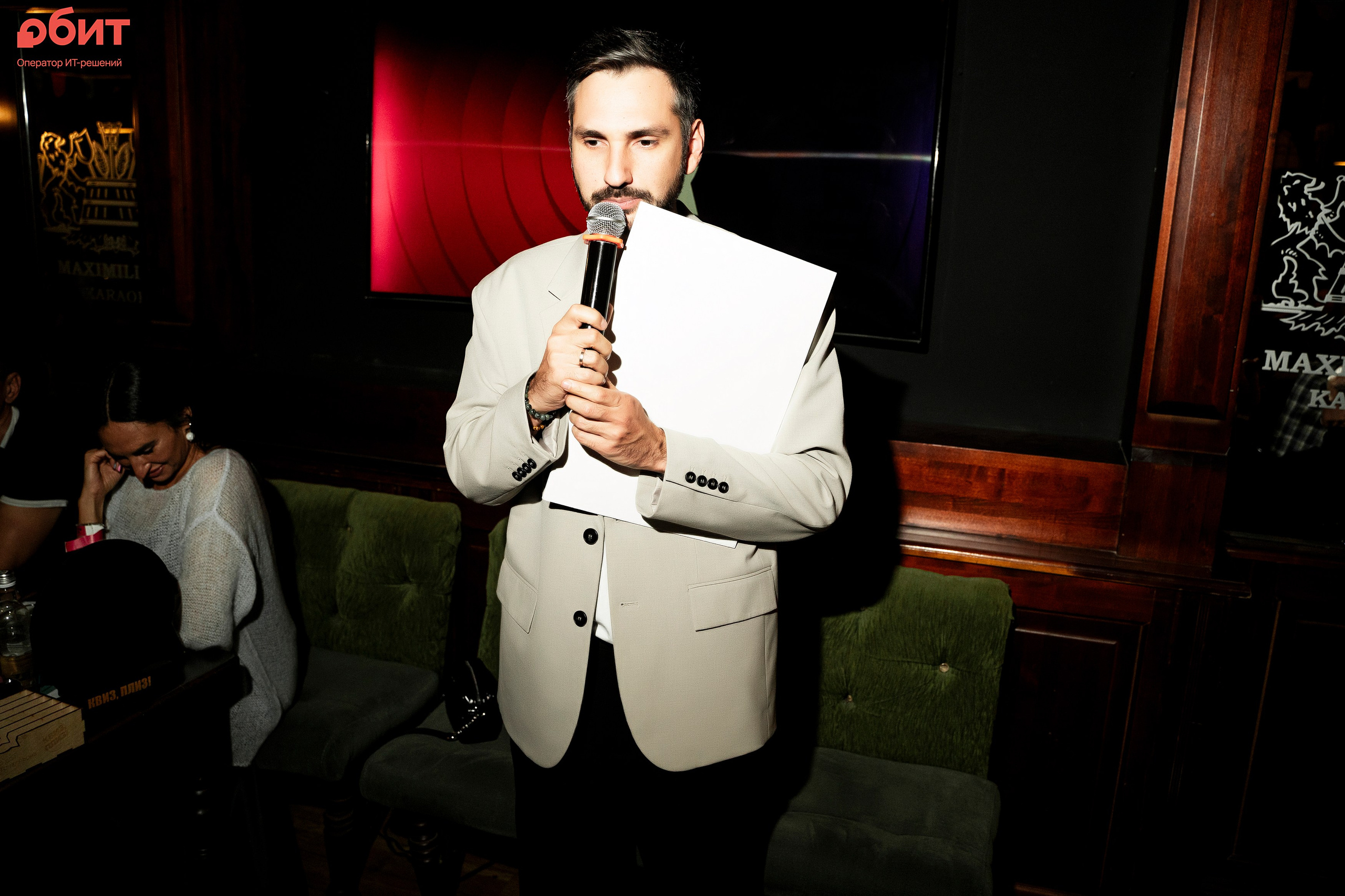 ОБИТ. Фотограф Казань