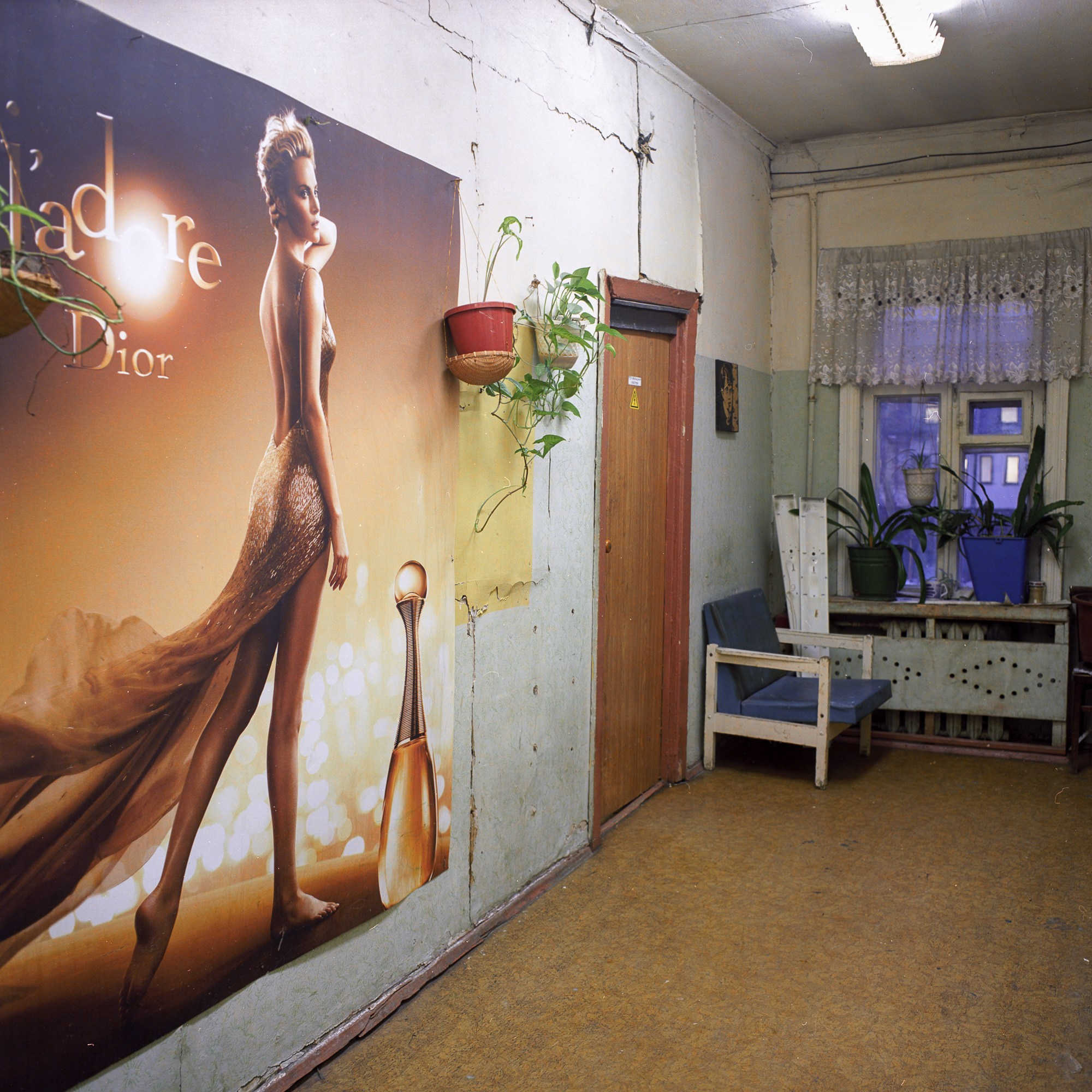 ЖЕК. Фотограф в Москве Максим Быков