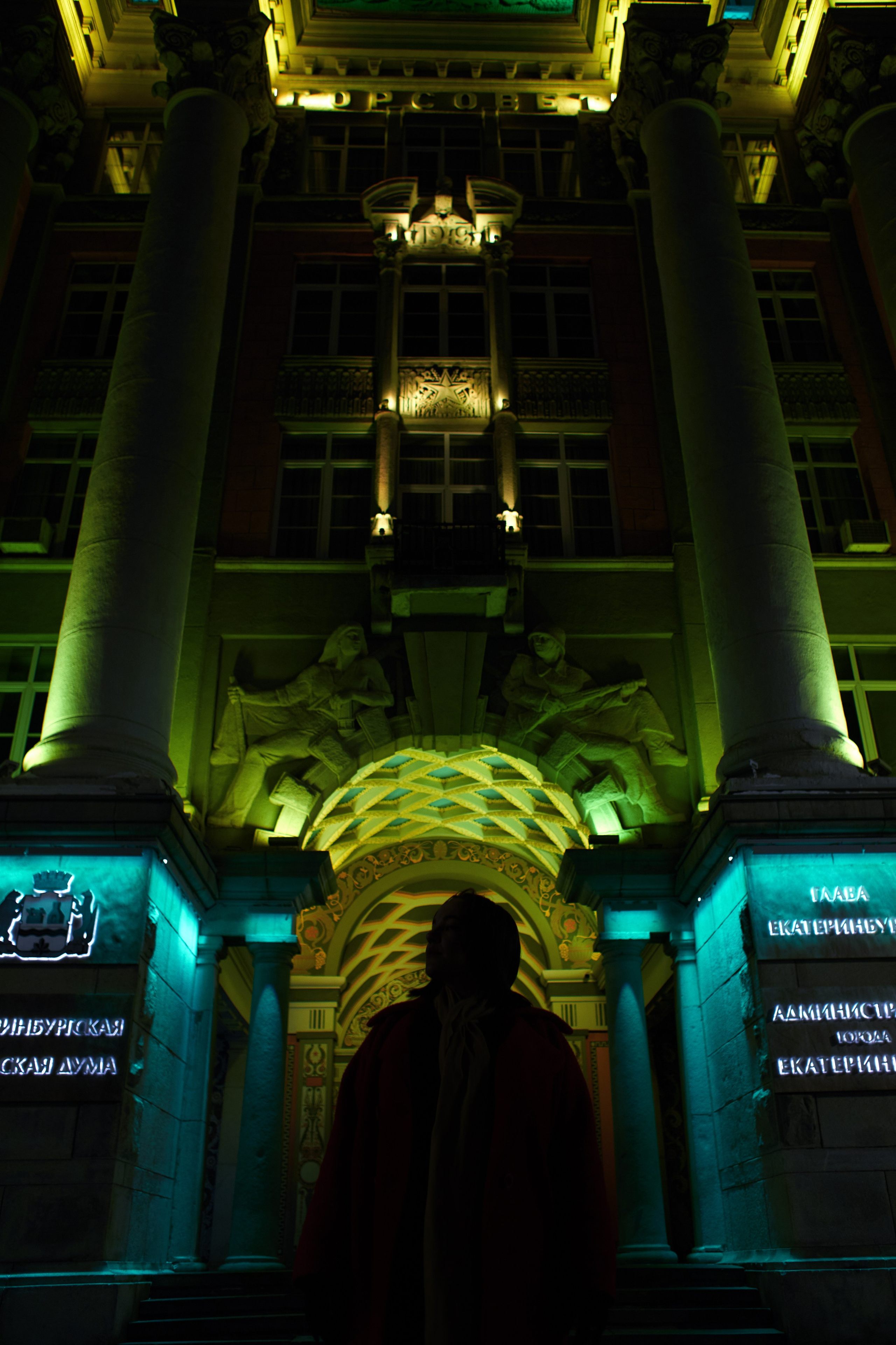 Светлана. Арт-фотограф в Екатеринбурге