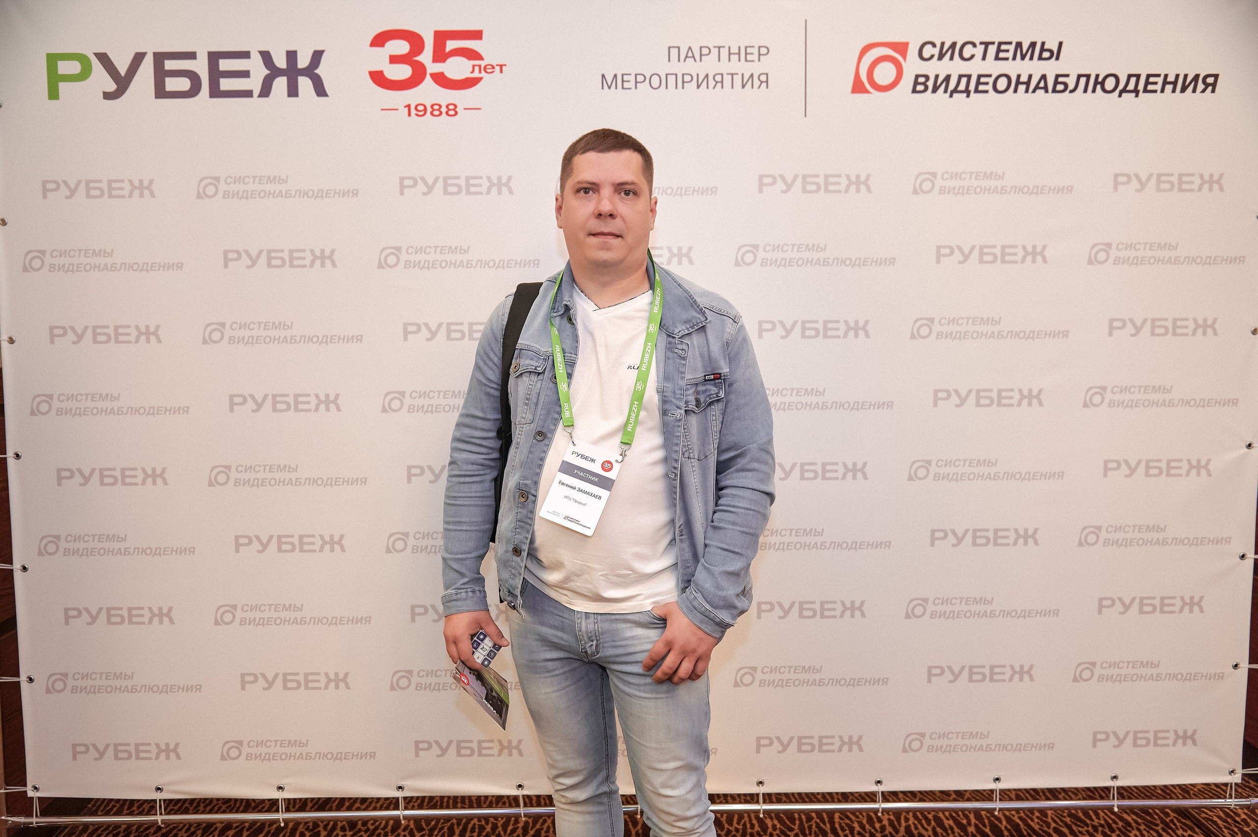 Портфолио репортажной фотосъёмки: "Рубеж" Системы видеонаблюдения. Фотограф Яковлев Роман — Красноярск