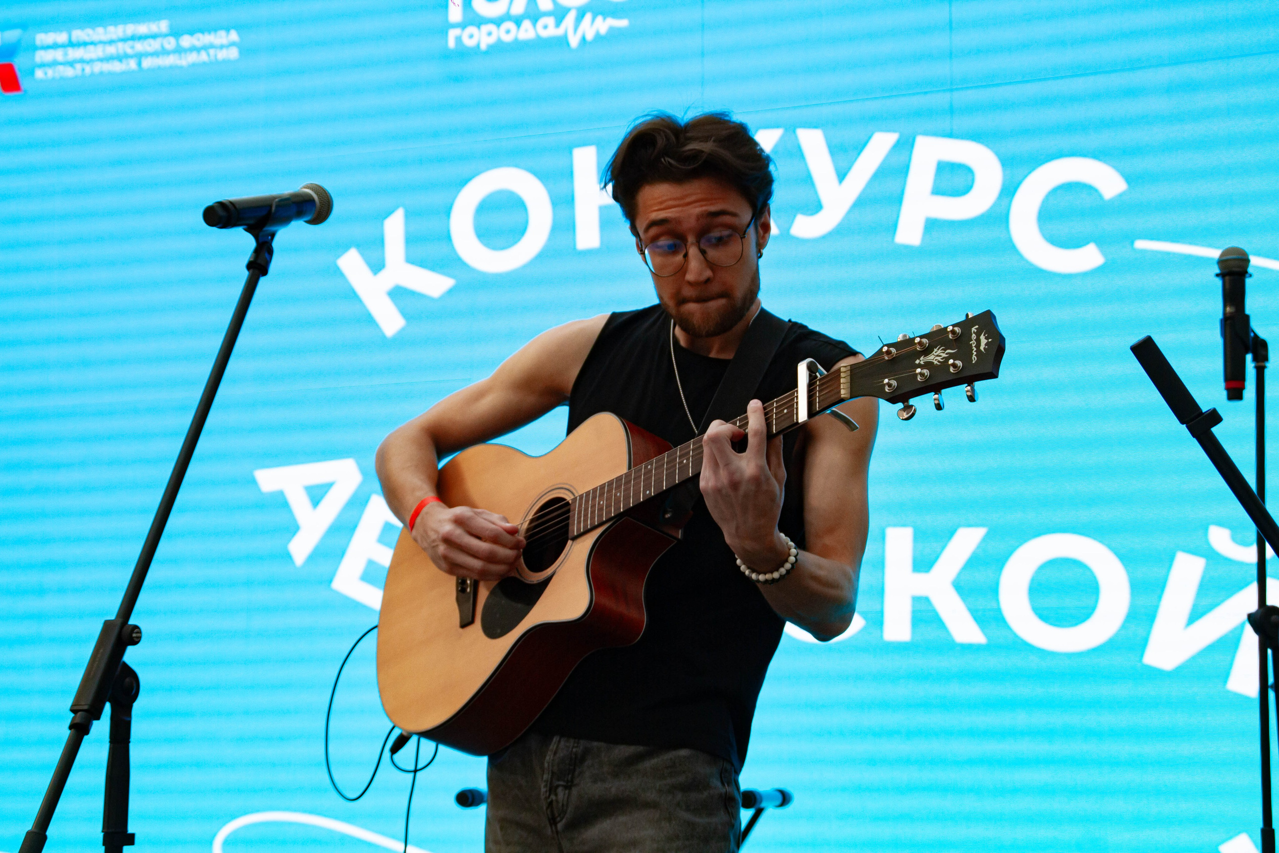 Голос города 2025