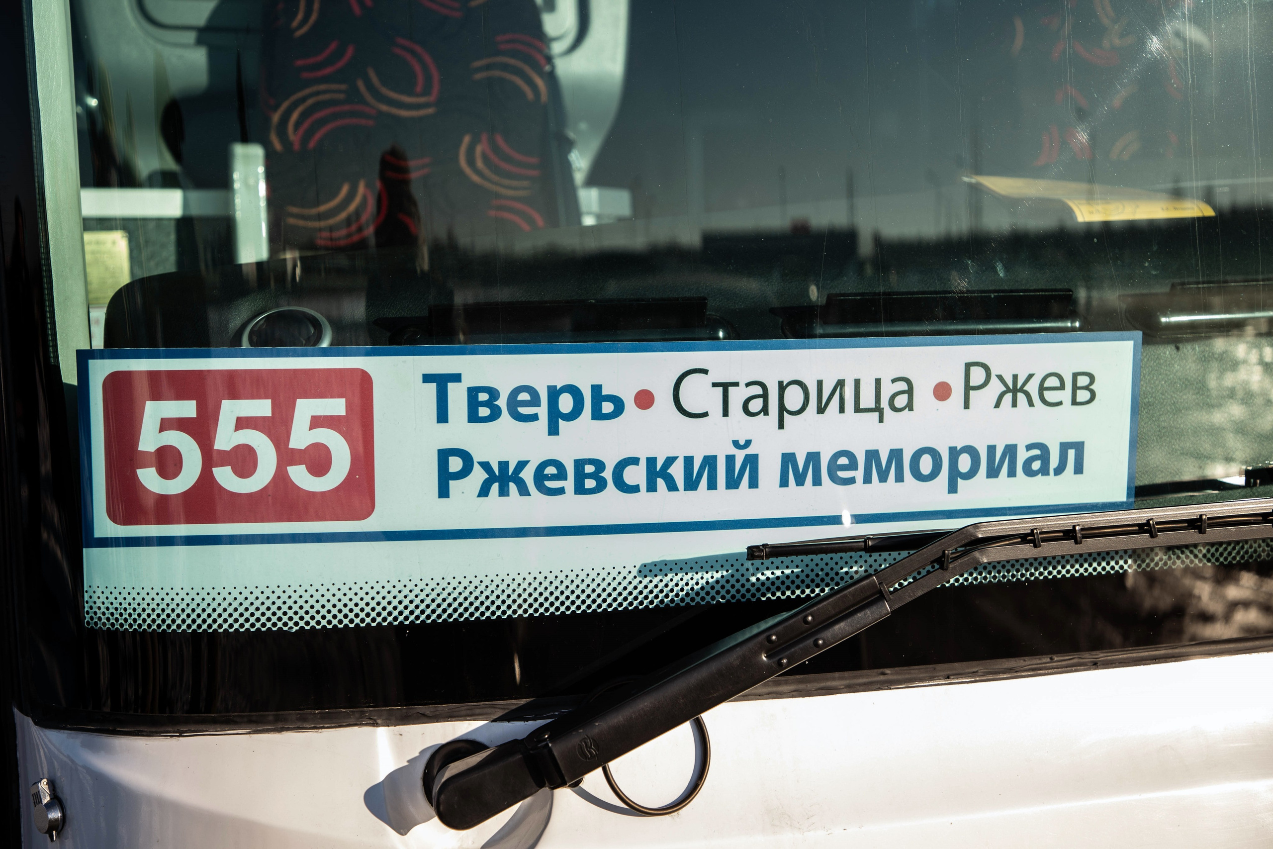 МЕМОРИАЛ. Белякова Кристина — репортажный и портретный фотограф в Твери