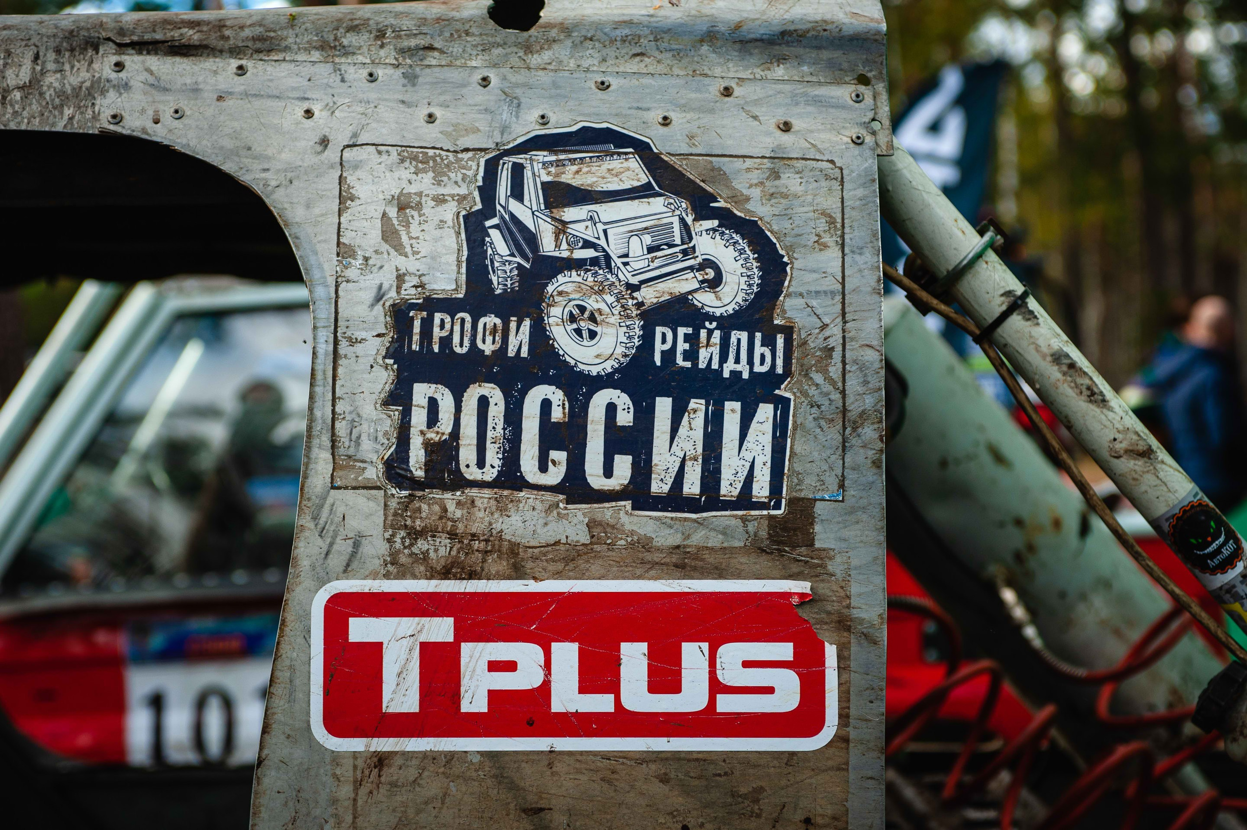 2022.05.13-15 — Чемпионат СЗФО по трофи-рейдам — 3 день. Фотограф Алексей Алексеев