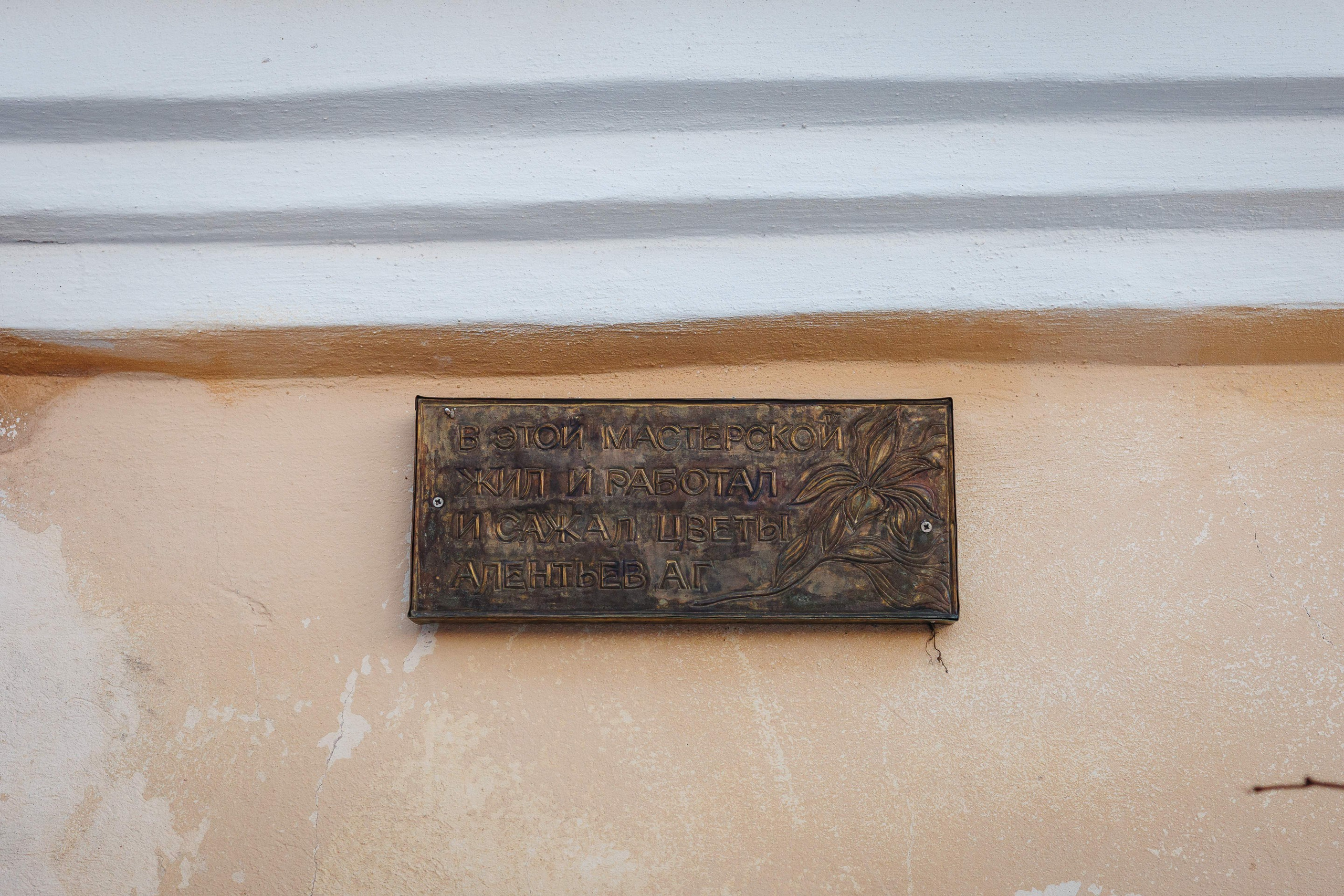 2024.01. Фотограф Алексей Алексеев