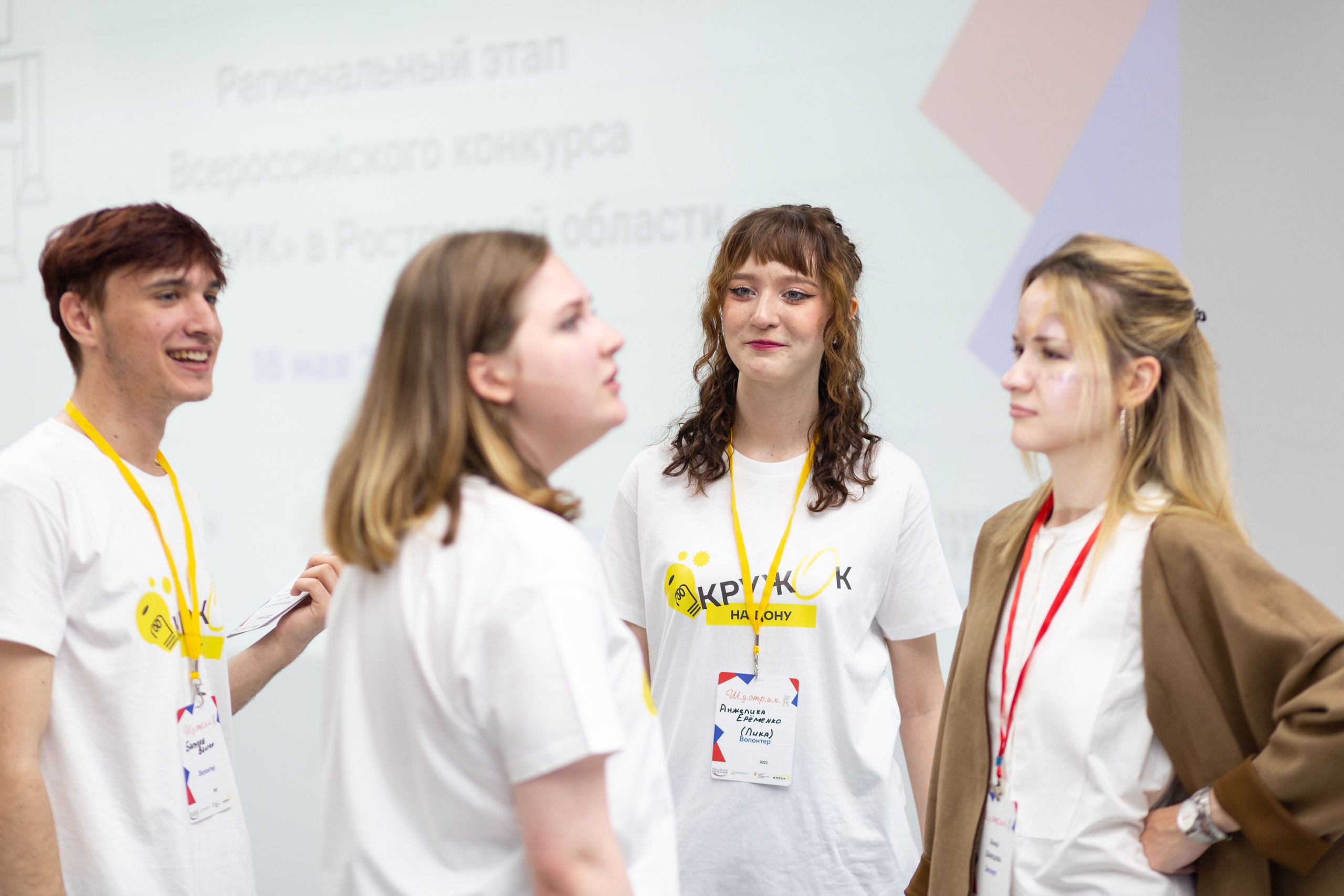 Шустрик. Главная