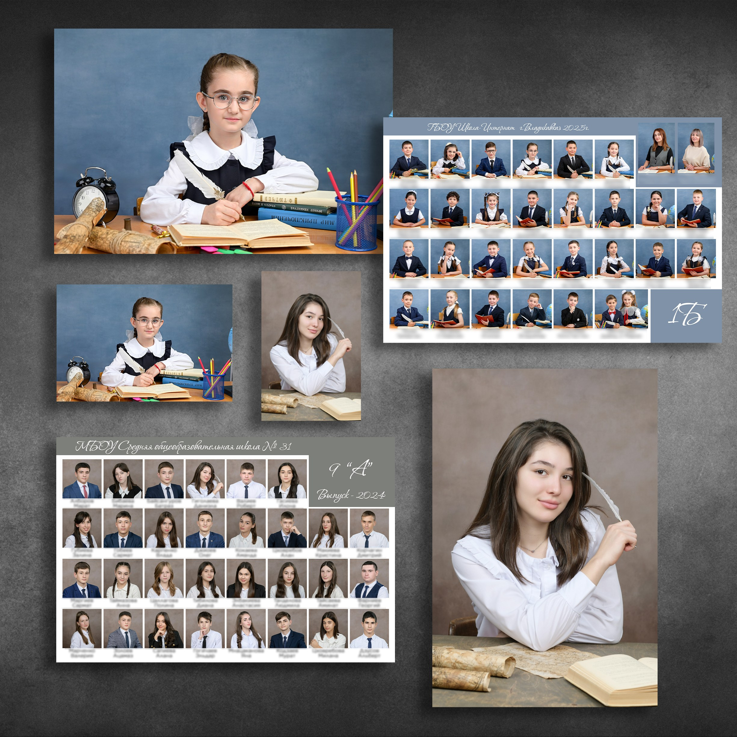 Пакеты фотографий. Первая школьная фотостудия Zoom-Zoom в городе Владикавказ