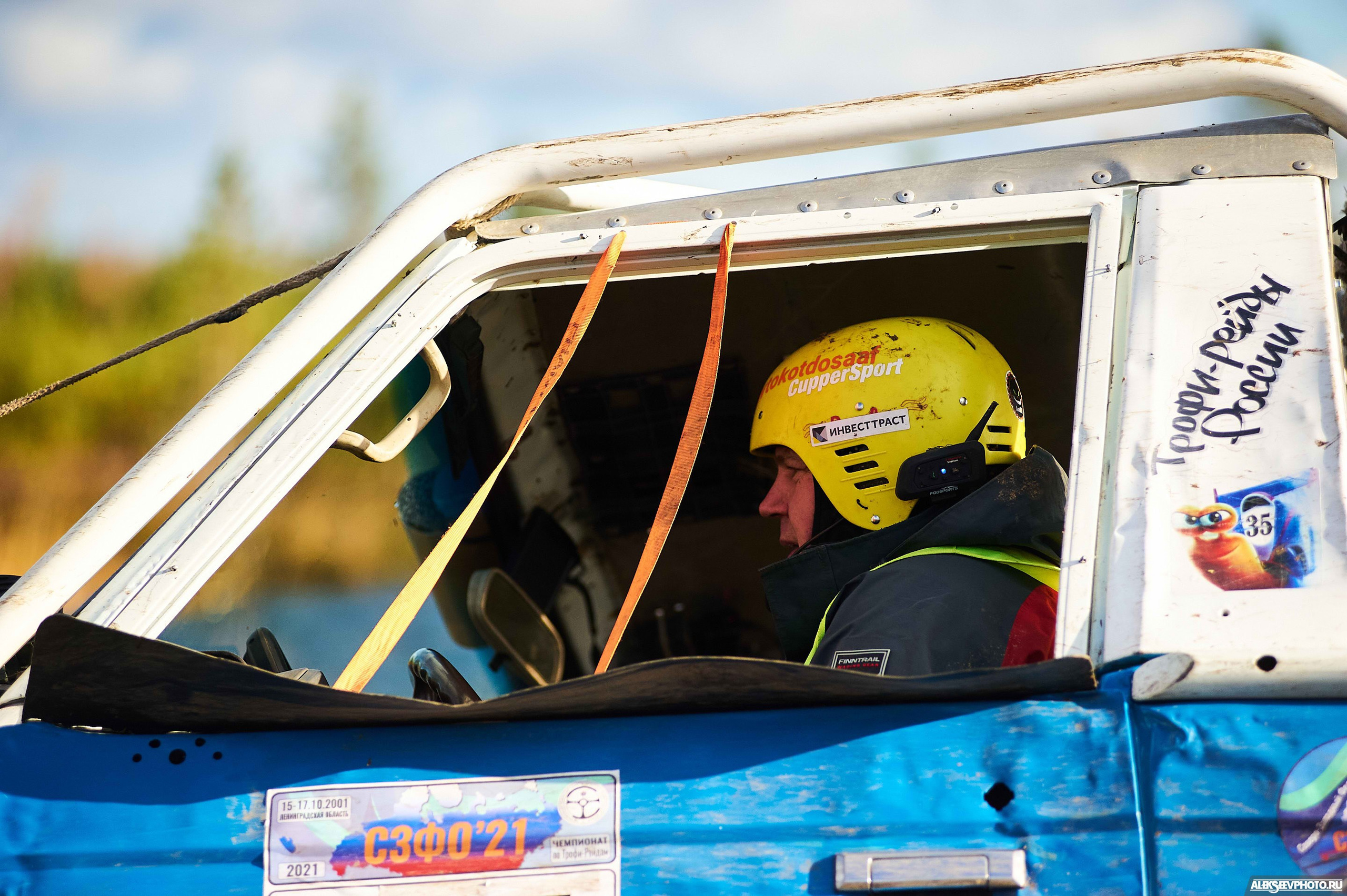 2021.10.17 — Финал чемпионата СЗФО по трофи-рейдам — 1 день. Фотограф Алексей Алексеев