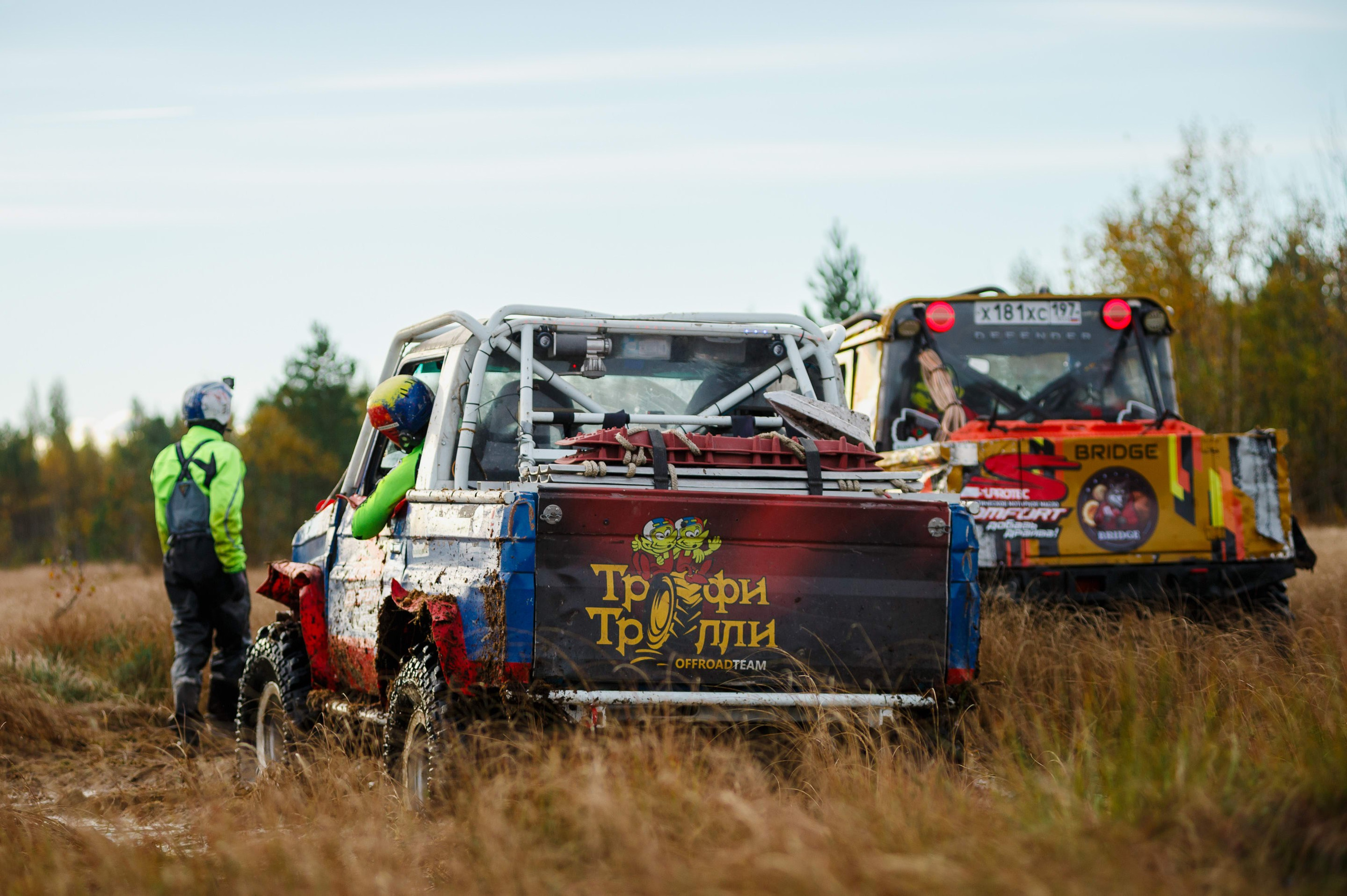 Кубок СПб по трофи-рейдам 04-06.10.2024 — день 1. Фотограф Алексей Алексеев