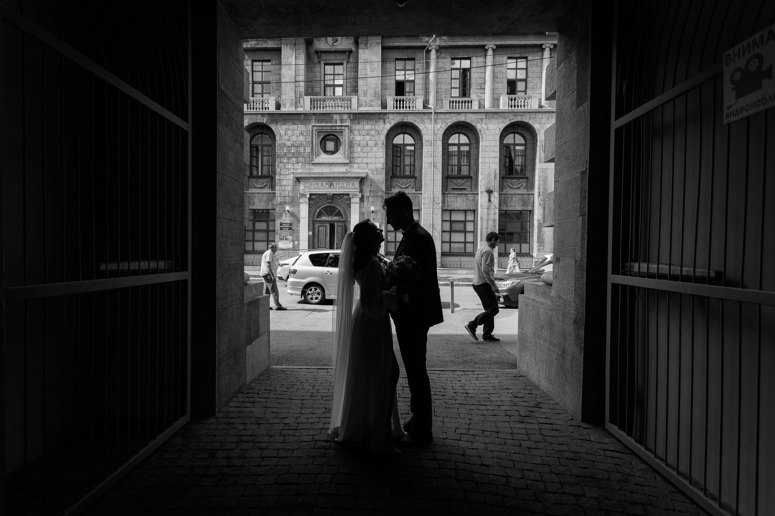 Екатерина и Денис. Свадебный фотограф в Омске Яна Савина