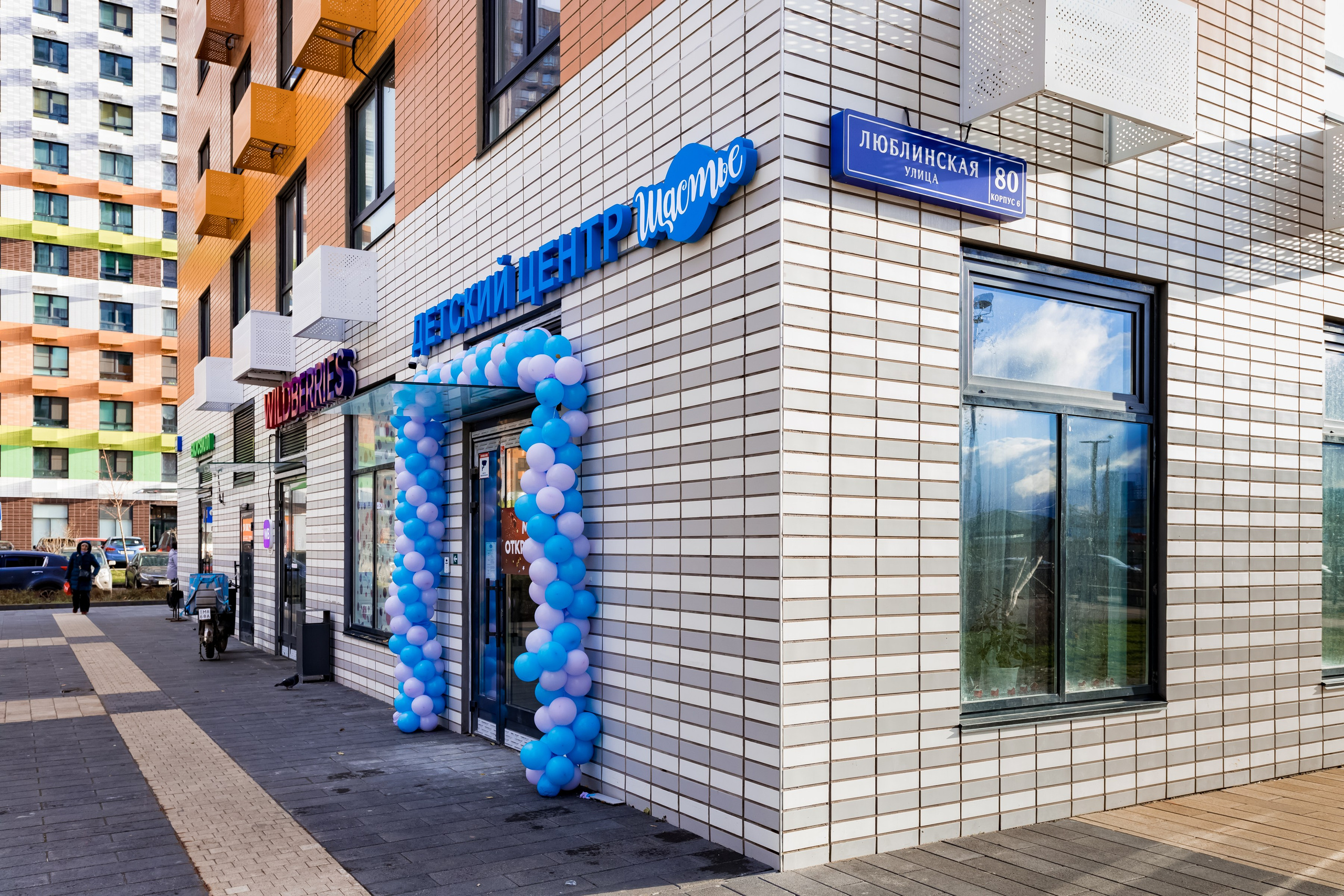 Фотосъемка коммерческих помещений для сайта, карт, соц.сетей. Интерьеры, Контент, Портреты | Фотограф в Москве Дани Терно