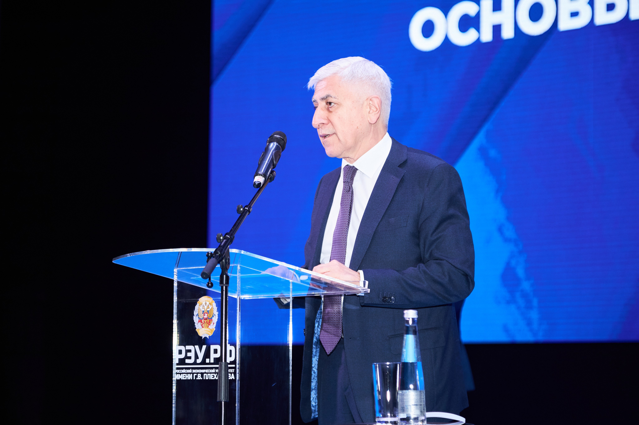 Седьмой профессорский форум. Фотограф Савченко Люба. Москва