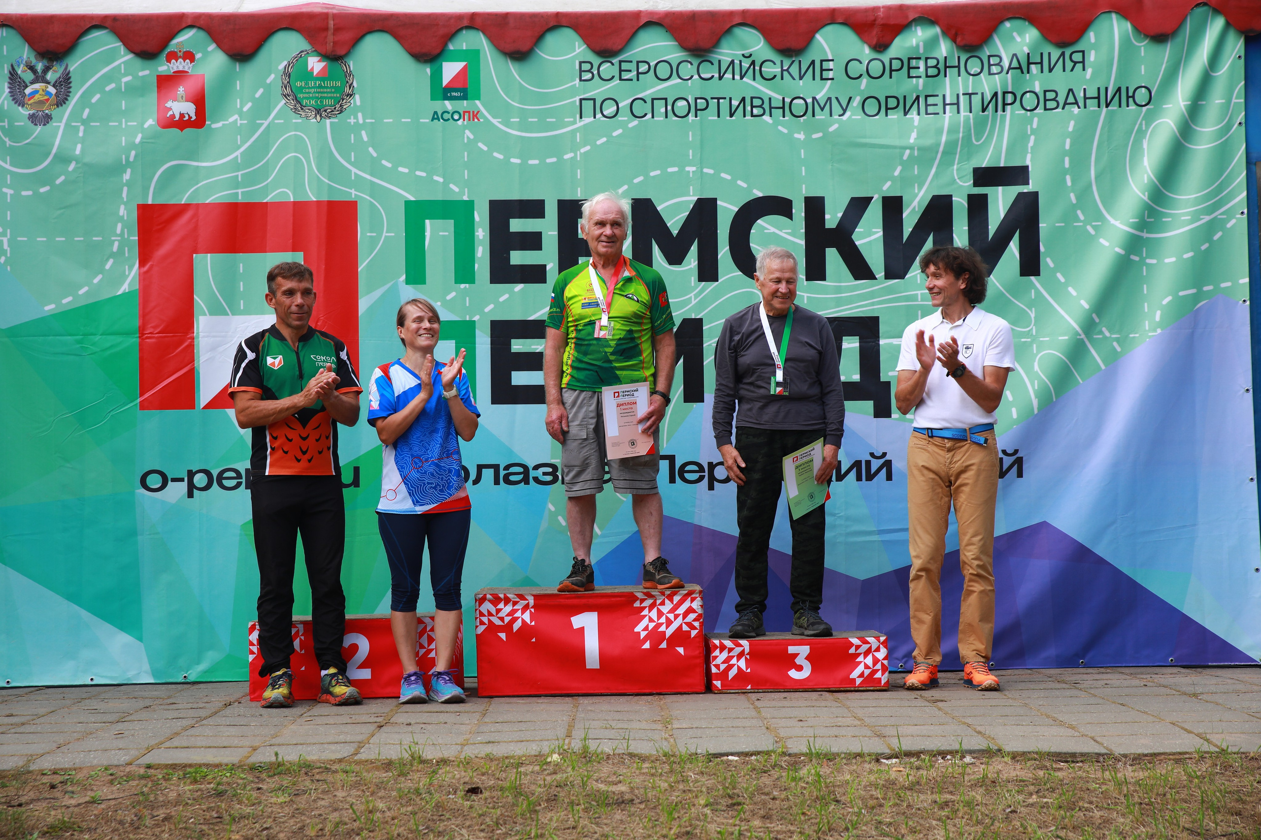 2026 07 Пермский Период. Спортивная фотография