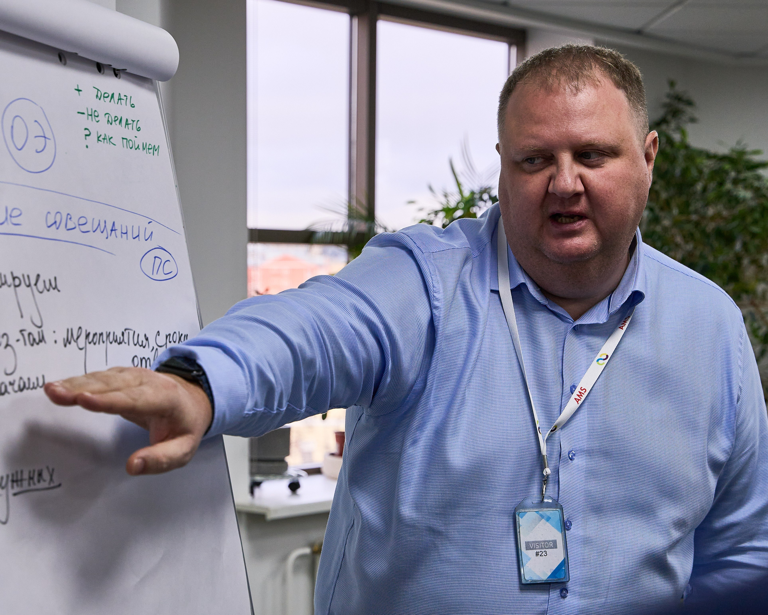 СПД: Бизнес-тренинг. Фотограф в Москве Анастасия Баева