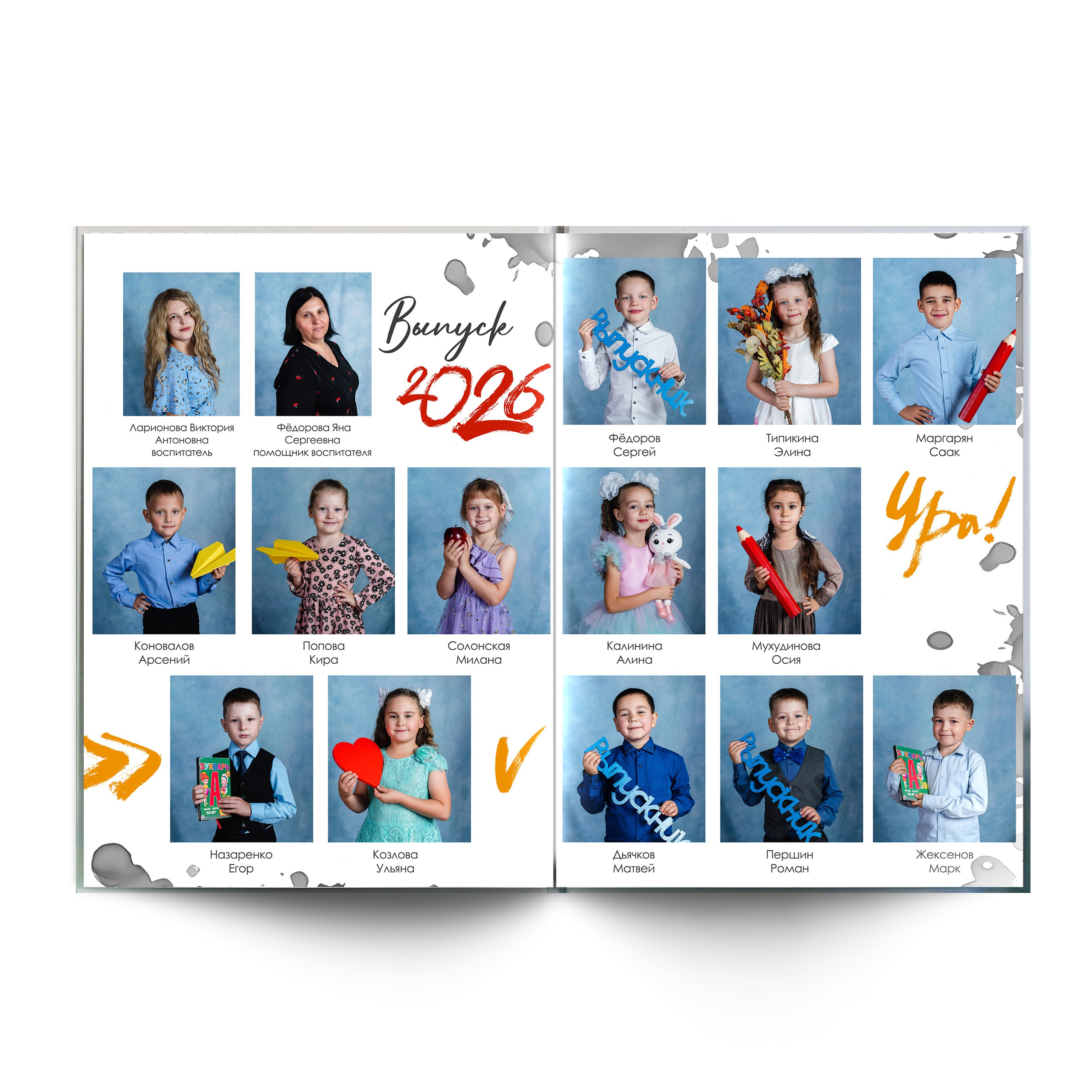 Детский сад Альбом первый. Школьные фотографы Сергей и Олеся Мельниковы