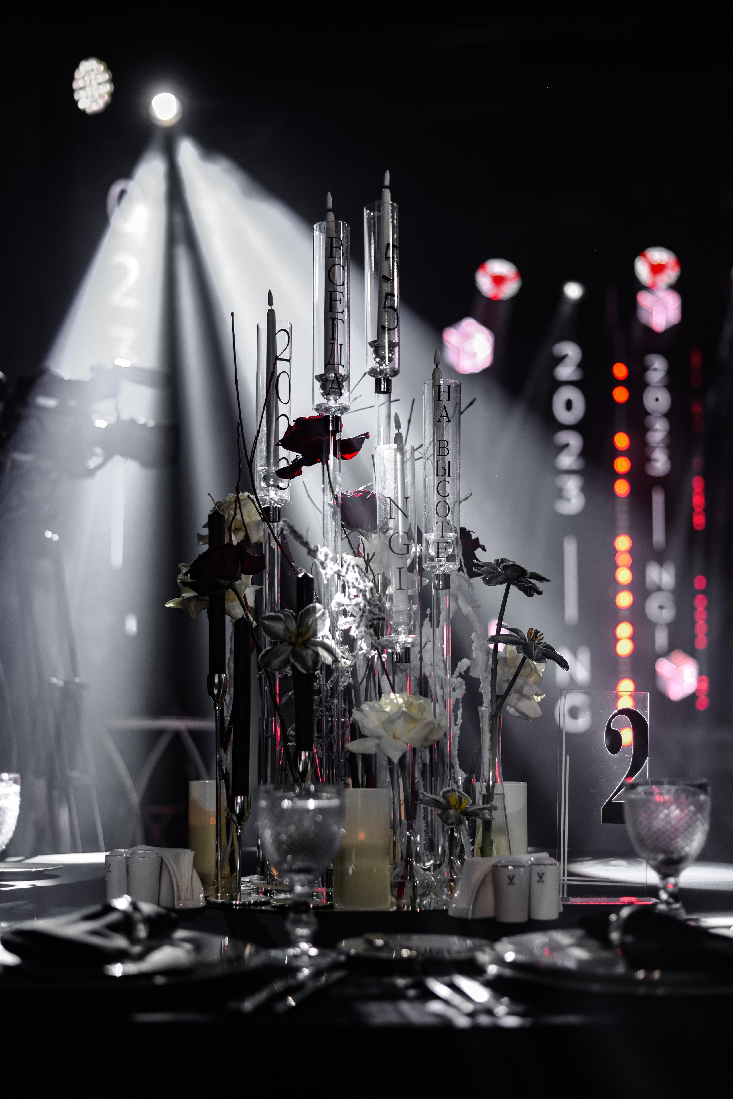 21.01.23 Юбилей в Уткино. Event-агентство «Бутик Событий» Евгении Гарновской